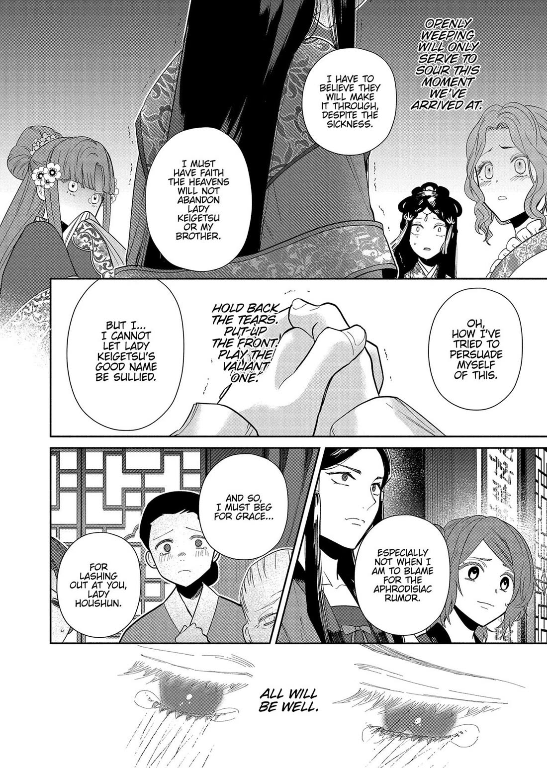 Though I Am an Inept Villainess ~Tale of the Butterfly-Rat Swap in the Maiden Court~ Chapter 33 page 34 - Chapter 33