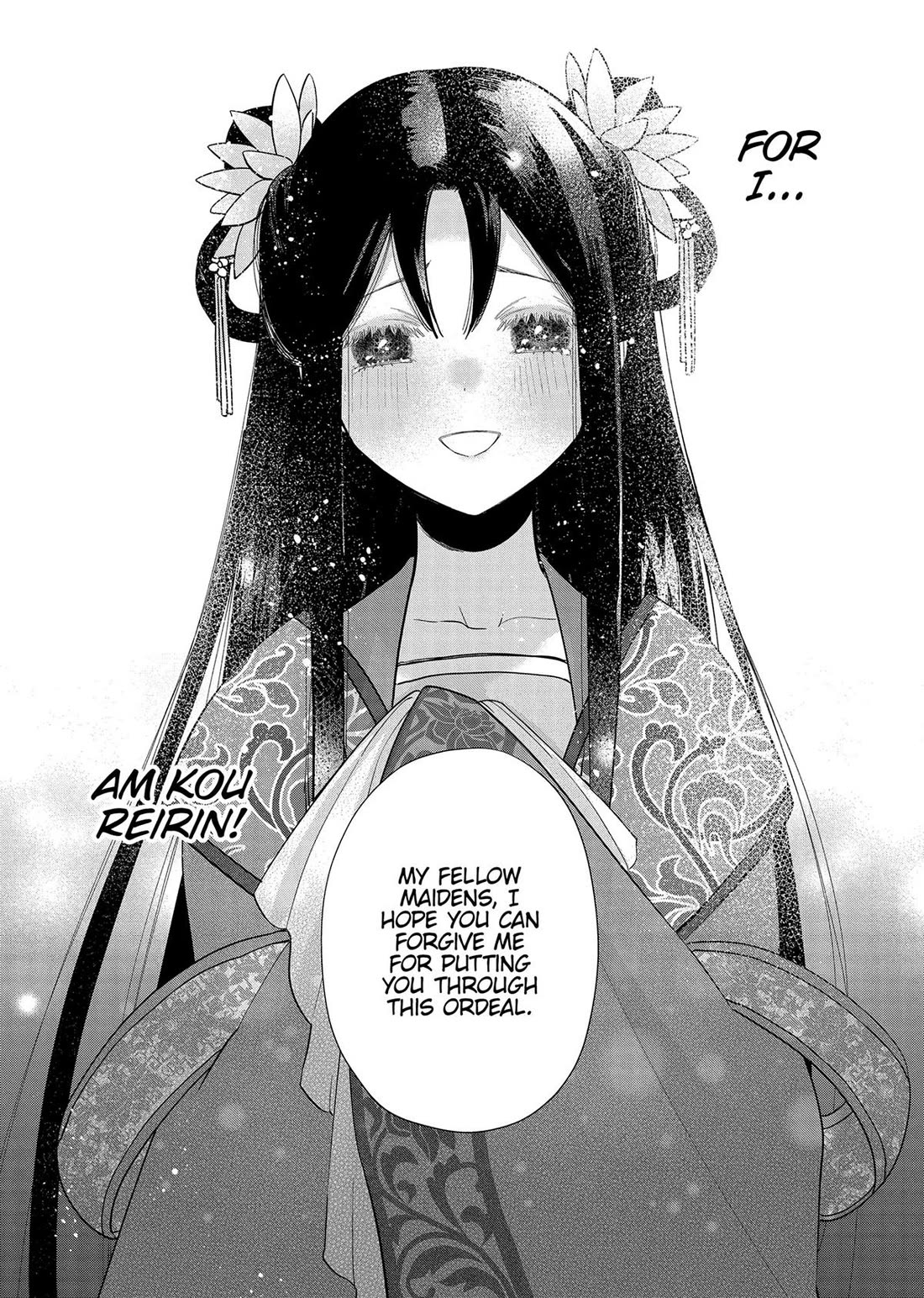 Though I Am an Inept Villainess ~Tale of the Butterfly-Rat Swap in the Maiden Court~ Chapter 33 page 35 - Chapter 33
