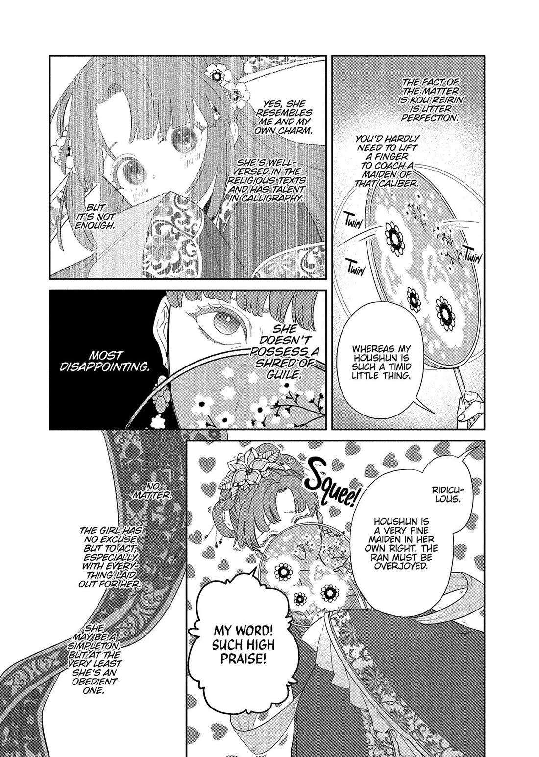 Though I Am an Inept Villainess ~Tale of the Butterfly-Rat Swap in the Maiden Court~ Chapter 33 page 4 - Chapter 33