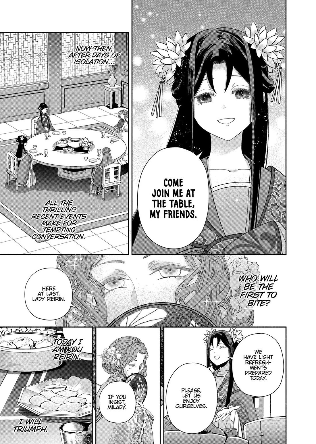 Though I Am an Inept Villainess ~Tale of the Butterfly-Rat Swap in the Maiden Court~ Chapter 33 page 9 - Chapter 33
