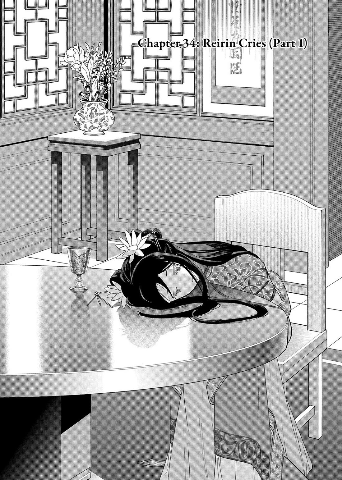Though I Am an Inept Villainess ~Tale of the Butterfly-Rat Swap in the Maiden Court~ Chapter 34 page 1 - Chapter 34