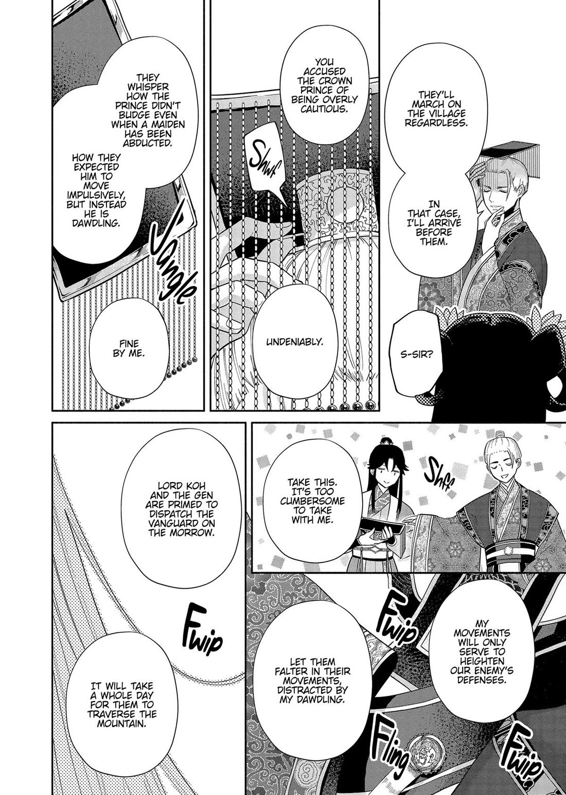 Though I Am an Inept Villainess ~Tale of the Butterfly-Rat Swap in the Maiden Court~ Chapter 34 page 10 - Chapter 34