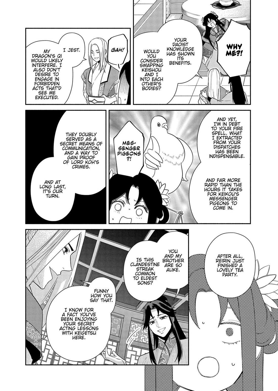 Though I Am an Inept Villainess ~Tale of the Butterfly-Rat Swap in the Maiden Court~ Chapter 34 page 12 - Chapter 34