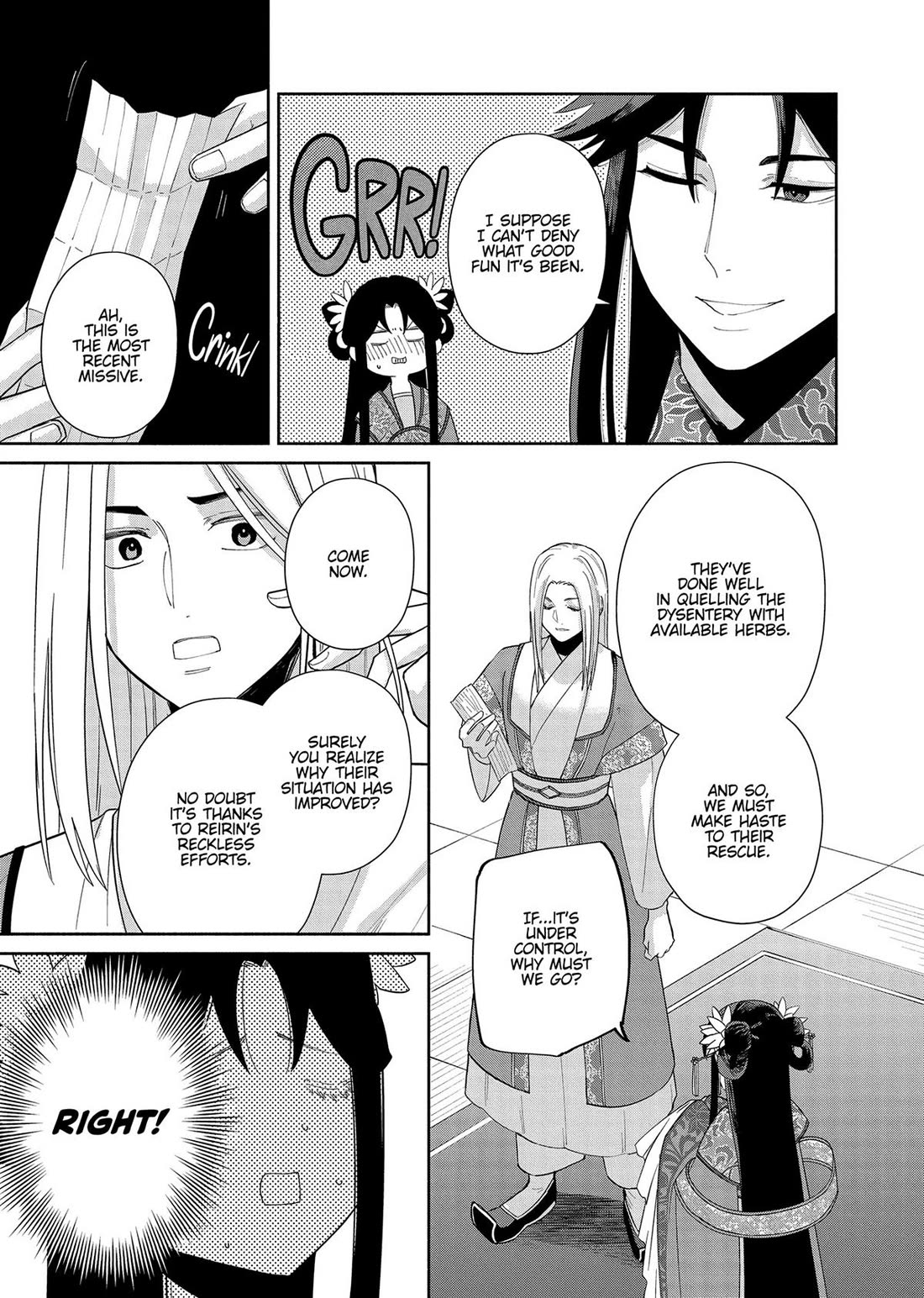 Though I Am an Inept Villainess ~Tale of the Butterfly-Rat Swap in the Maiden Court~ Chapter 34 page 13 - Chapter 34