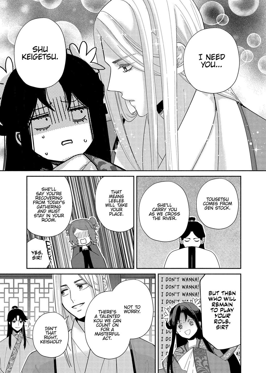 Though I Am an Inept Villainess ~Tale of the Butterfly-Rat Swap in the Maiden Court~ Chapter 34 page 15 - Chapter 34