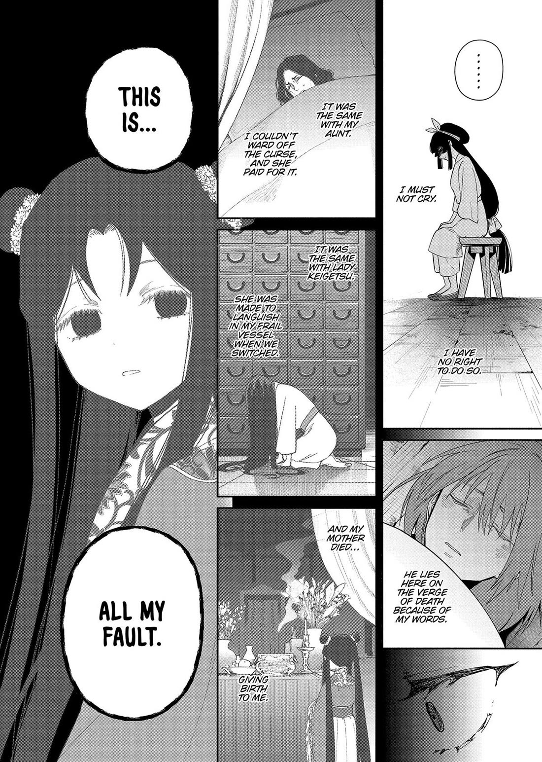 Though I Am an Inept Villainess ~Tale of the Butterfly-Rat Swap in the Maiden Court~ Chapter 34 page 20 - Chapter 34