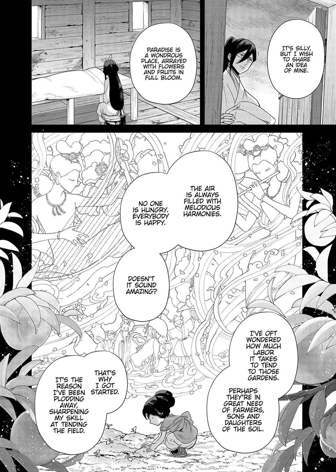 Though I Am an Inept Villainess ~Tale of the Butterfly-Rat Swap in the Maiden Court~ Chapter 34 page 24 - Chapter 34