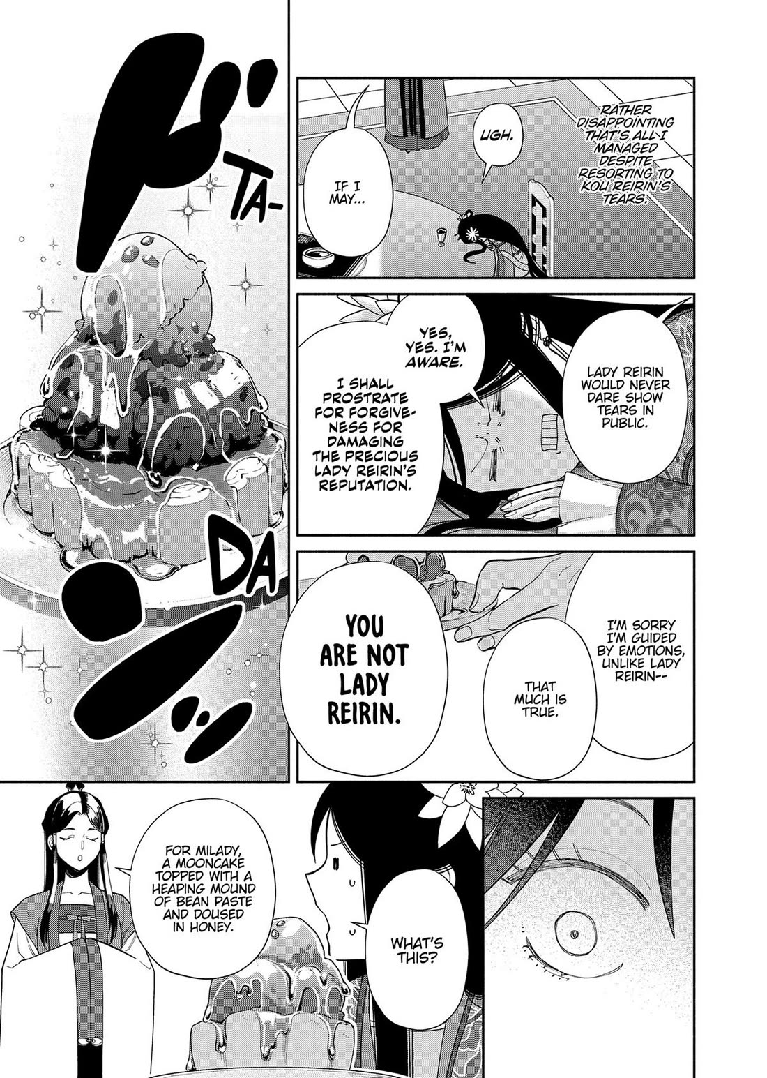 Though I Am an Inept Villainess ~Tale of the Butterfly-Rat Swap in the Maiden Court~ Chapter 34 page 3 - Chapter 34