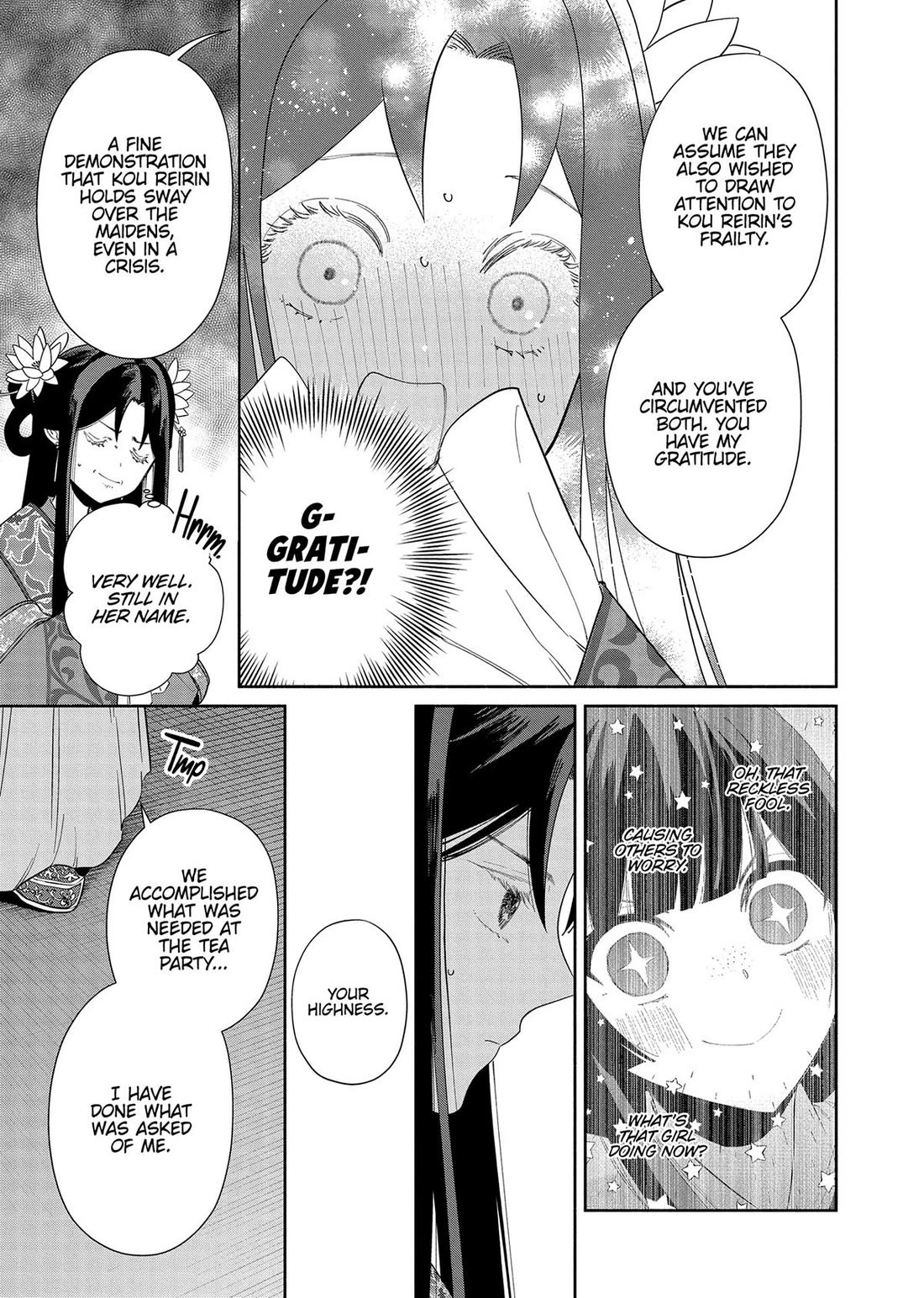 Though I Am an Inept Villainess ~Tale of the Butterfly-Rat Swap in the Maiden Court~ Chapter 34 page 7 - Chapter 34
