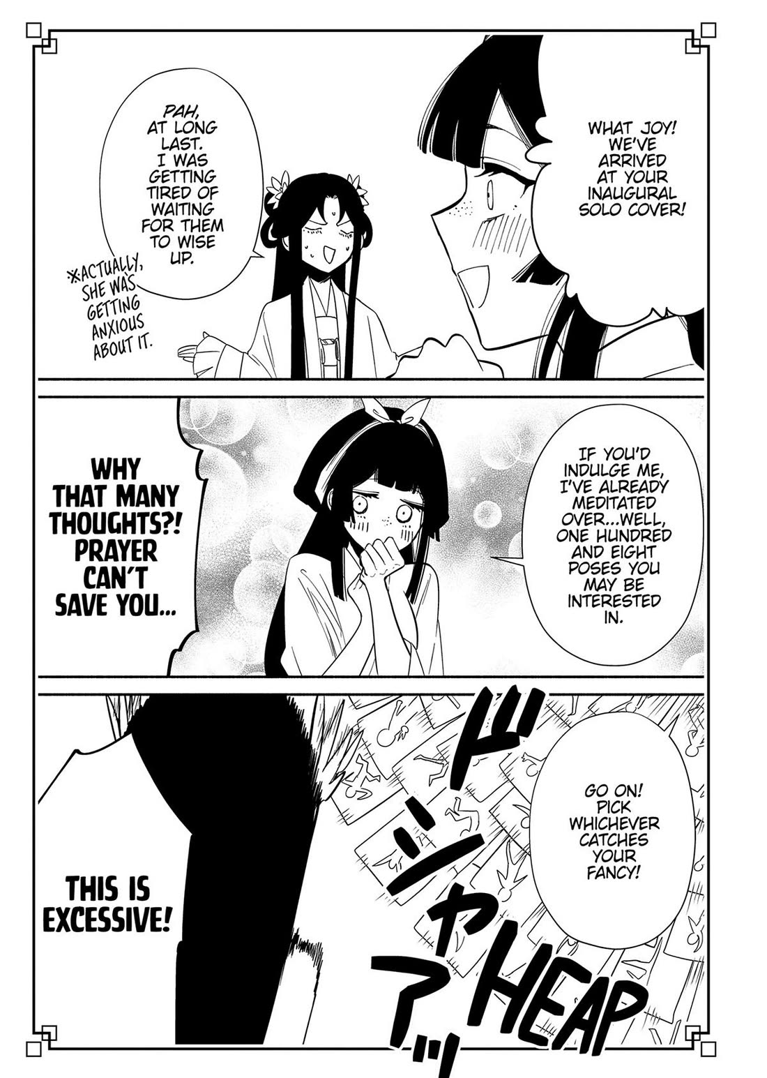 Though I Am an Inept Villainess ~Tale of the Butterfly-Rat Swap in the Maiden Court~ Chapter 35.5 page 11 - Chapter 35.5
