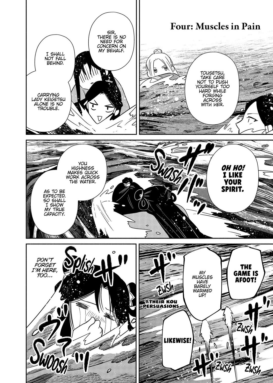 Though I Am an Inept Villainess ~Tale of the Butterfly-Rat Swap in the Maiden Court~ Chapter 35.5 page 5 - Chapter 35.5