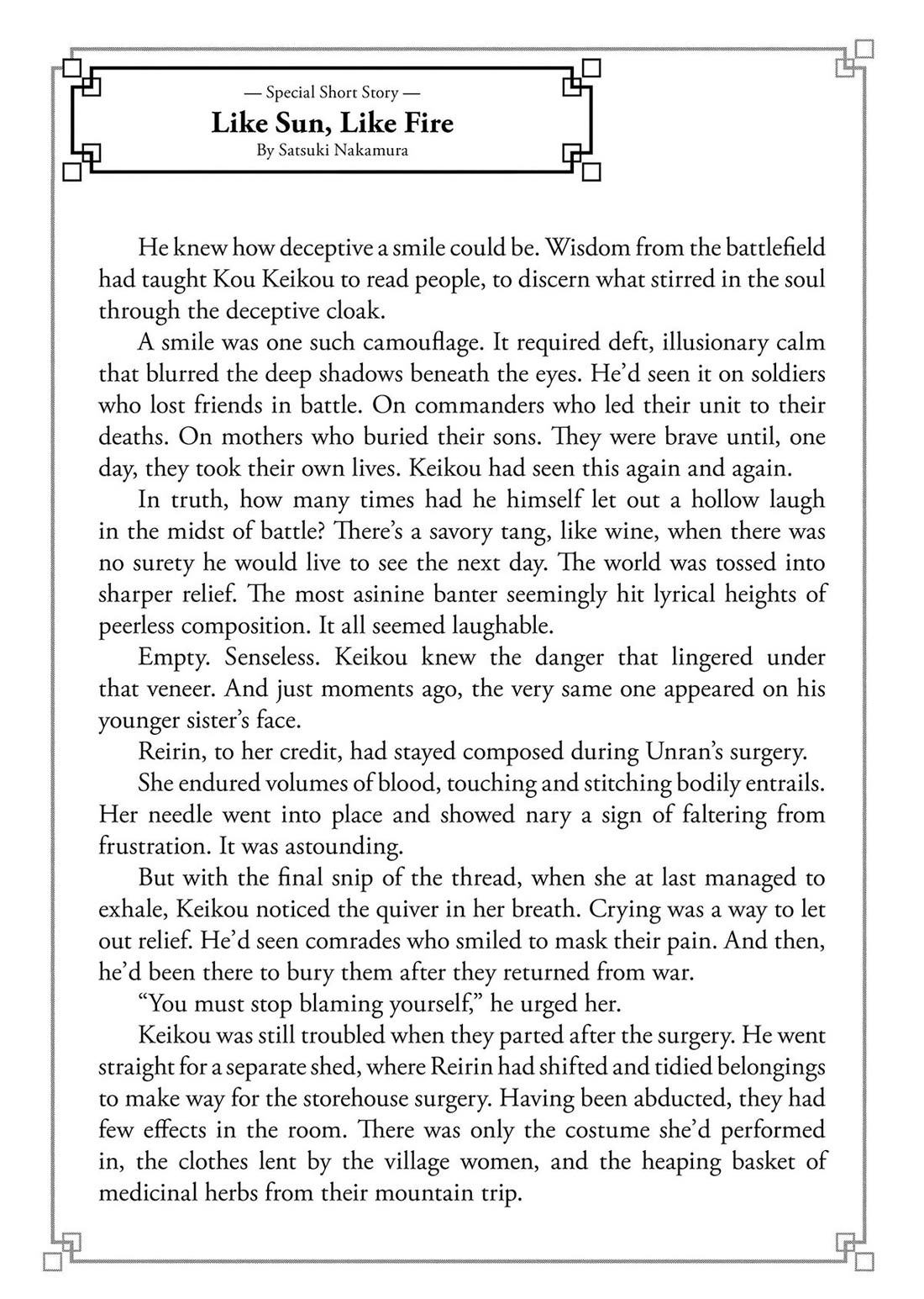 Though I Am an Inept Villainess ~Tale of the Butterfly-Rat Swap in the Maiden Court~ Chapter 35.5 page 7 - Chapter 35.5