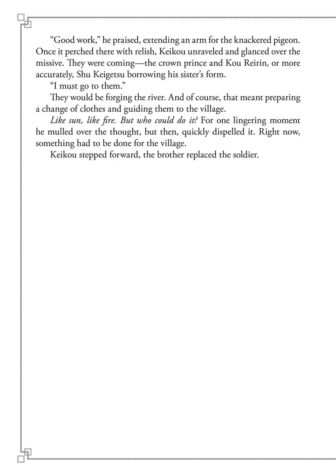 Though I Am an Inept Villainess ~Tale of the Butterfly-Rat Swap in the Maiden Court~ Chapter 35.5 page 9 - Chapter 35.5
