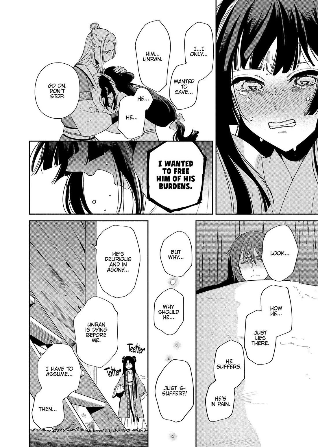 Though I Am an Inept Villainess ~Tale of the Butterfly-Rat Swap in the Maiden Court~ Chapter 35 page 12 - Chapter 35