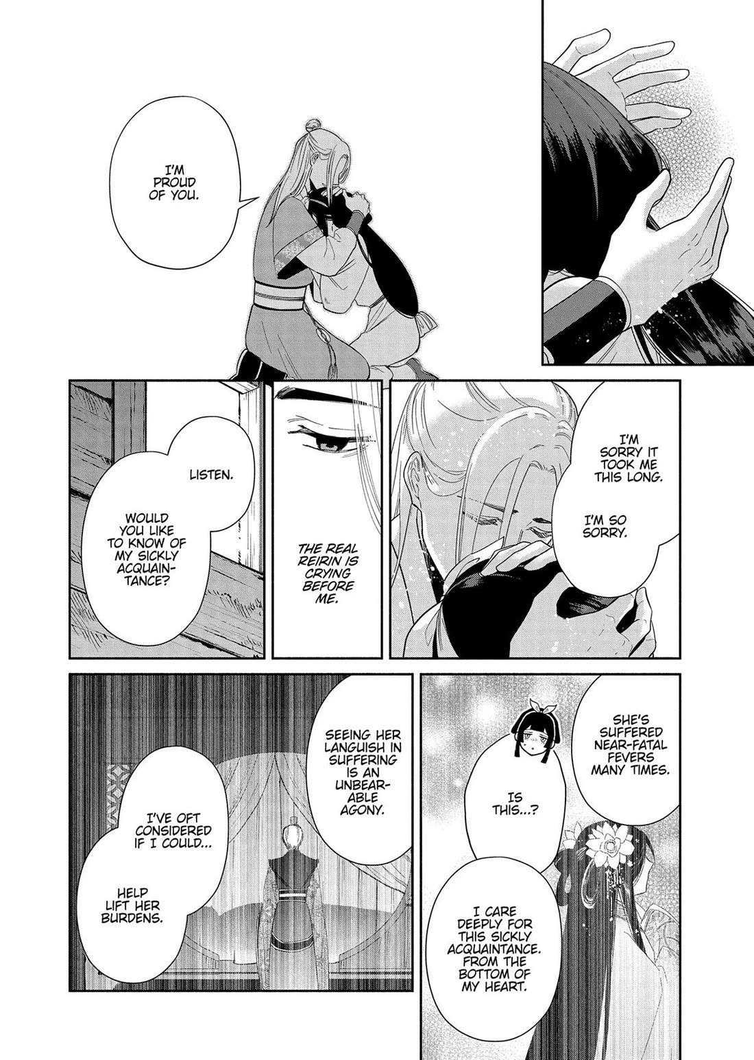 Though I Am an Inept Villainess ~Tale of the Butterfly-Rat Swap in the Maiden Court~ Chapter 35 page 18 - Chapter 35