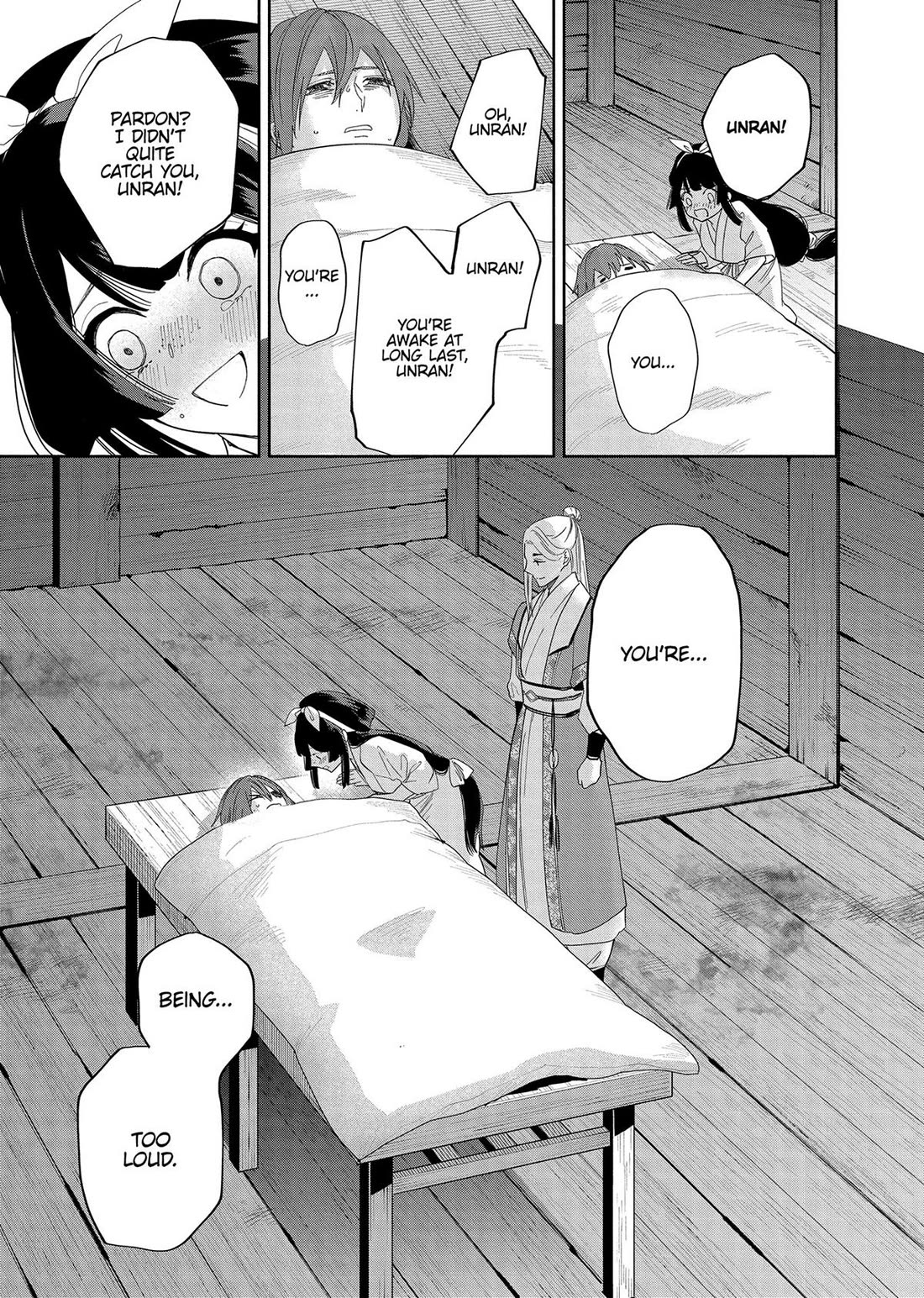 Though I Am an Inept Villainess ~Tale of the Butterfly-Rat Swap in the Maiden Court~ Chapter 35 page 21 - Chapter 35