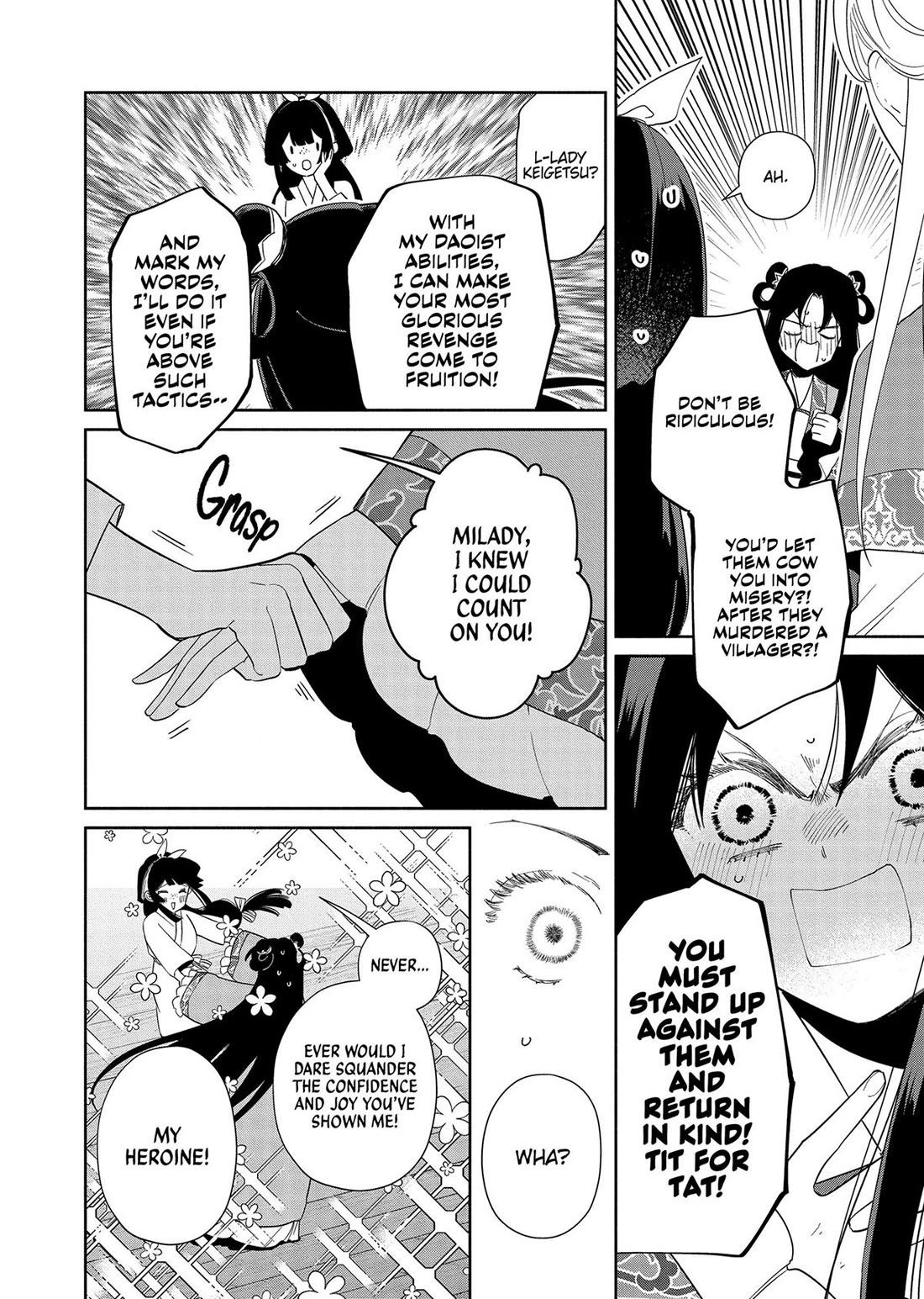 Though I Am an Inept Villainess ~Tale of the Butterfly-Rat Swap in the Maiden Court~ Chapter 35 page 26 - Chapter 35