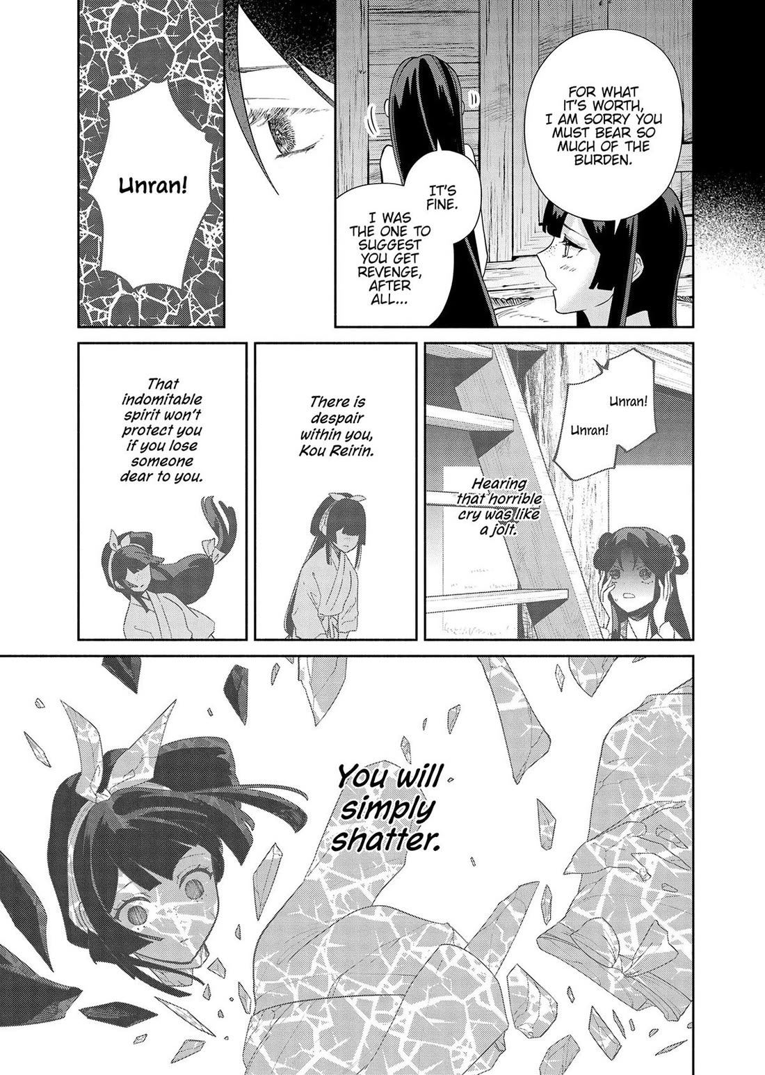 Though I Am an Inept Villainess ~Tale of the Butterfly-Rat Swap in the Maiden Court~ Chapter 36 page 10 - Chapter 36