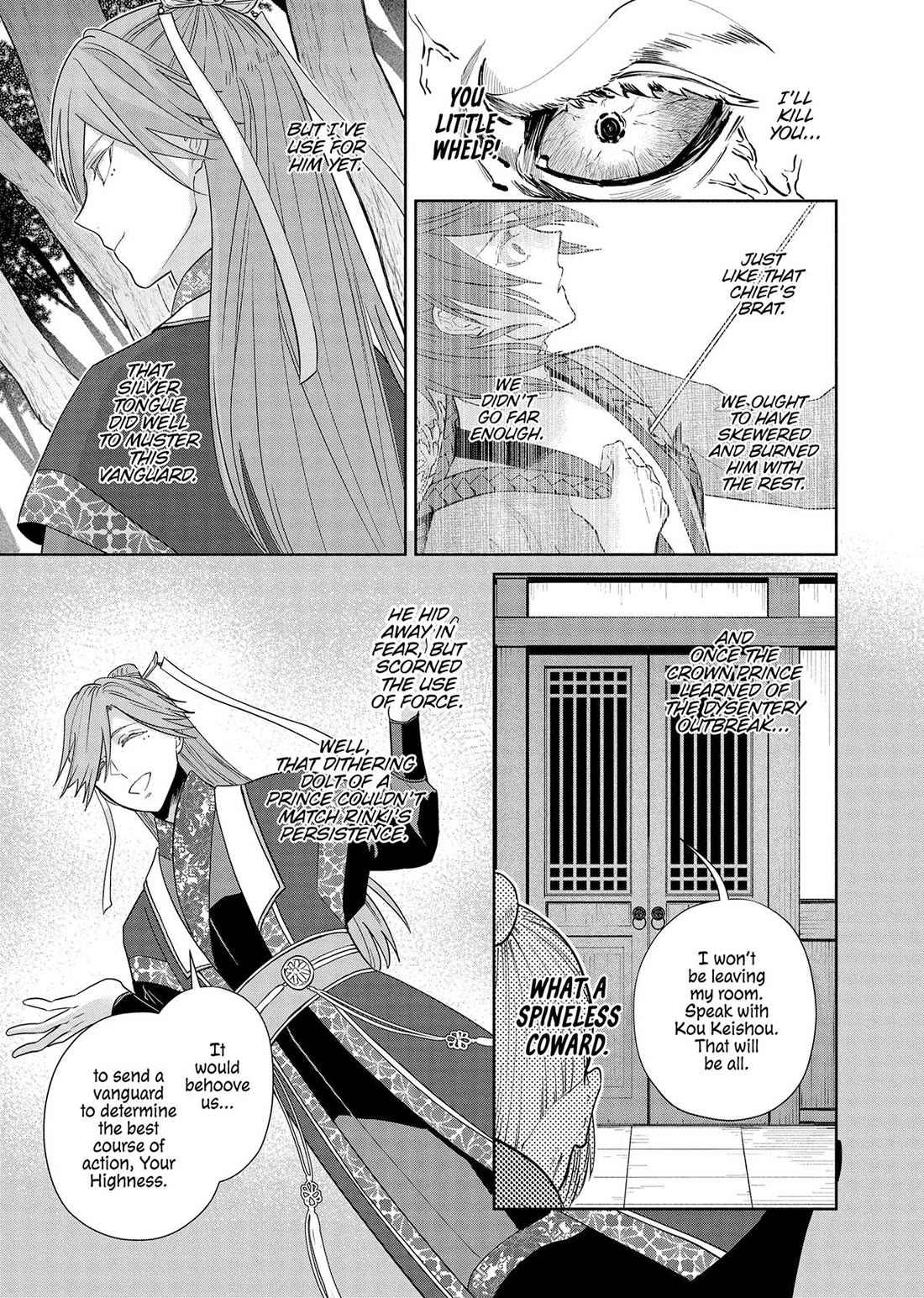Though I Am an Inept Villainess ~Tale of the Butterfly-Rat Swap in the Maiden Court~ Chapter 36 page 24 - Chapter 36