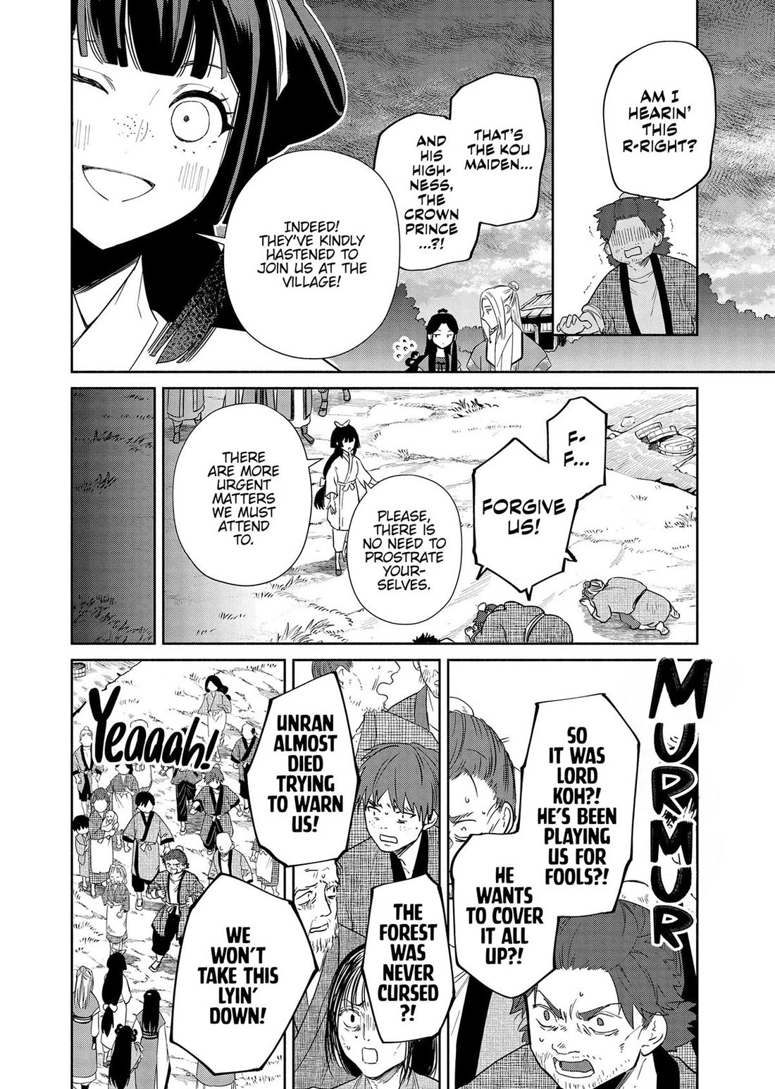 Though I Am an Inept Villainess ~Tale of the Butterfly-Rat Swap in the Maiden Court~ Chapter 36 page 5 - Chapter 36