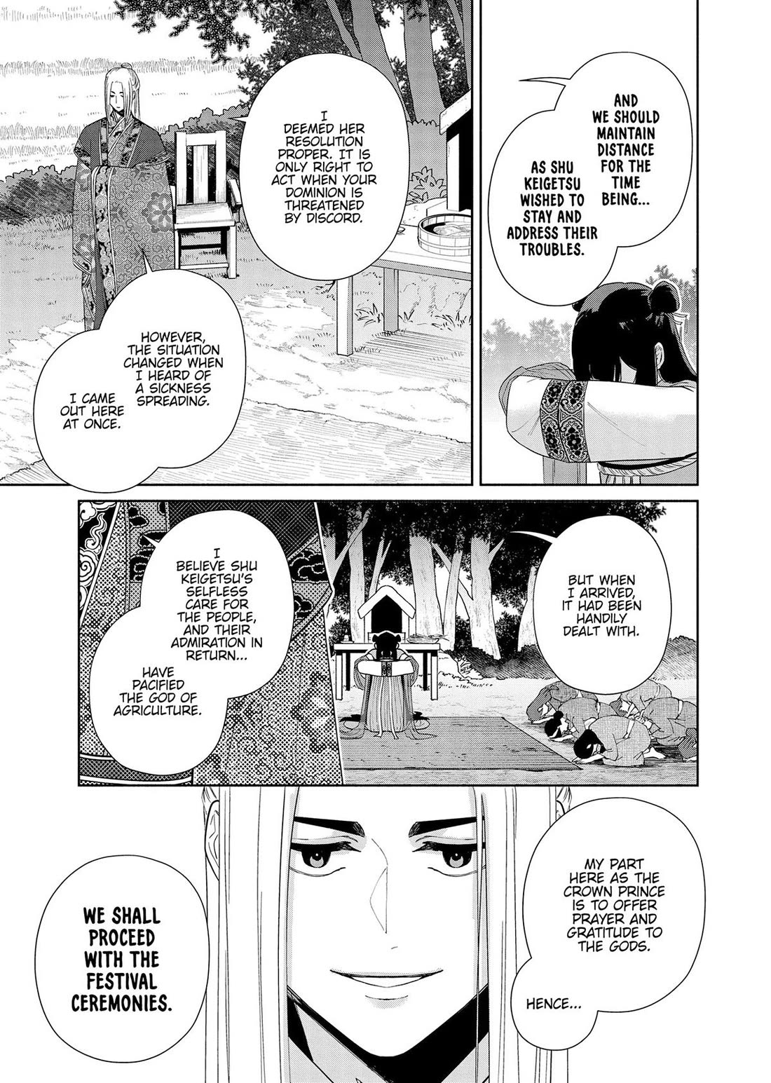 Though I Am an Inept Villainess ~Tale of the Butterfly-Rat Swap in the Maiden Court~ Chapter 37 page 11 - Chapter 37
