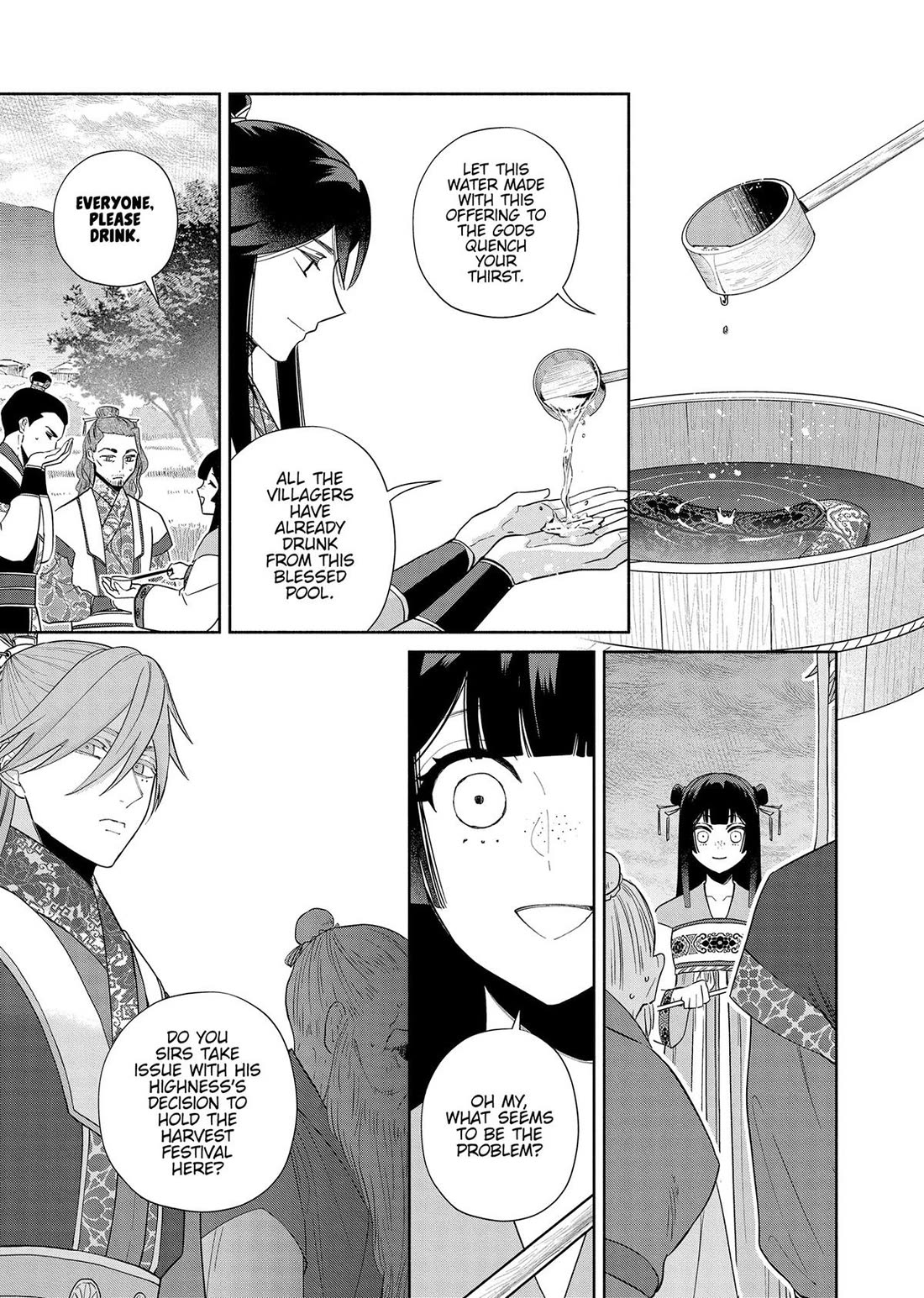 Though I Am an Inept Villainess ~Tale of the Butterfly-Rat Swap in the Maiden Court~ Chapter 37 page 13 - Chapter 37