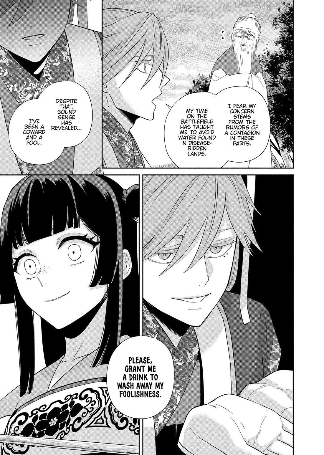 Though I Am an Inept Villainess ~Tale of the Butterfly-Rat Swap in the Maiden Court~ Chapter 37 page 15 - Chapter 37