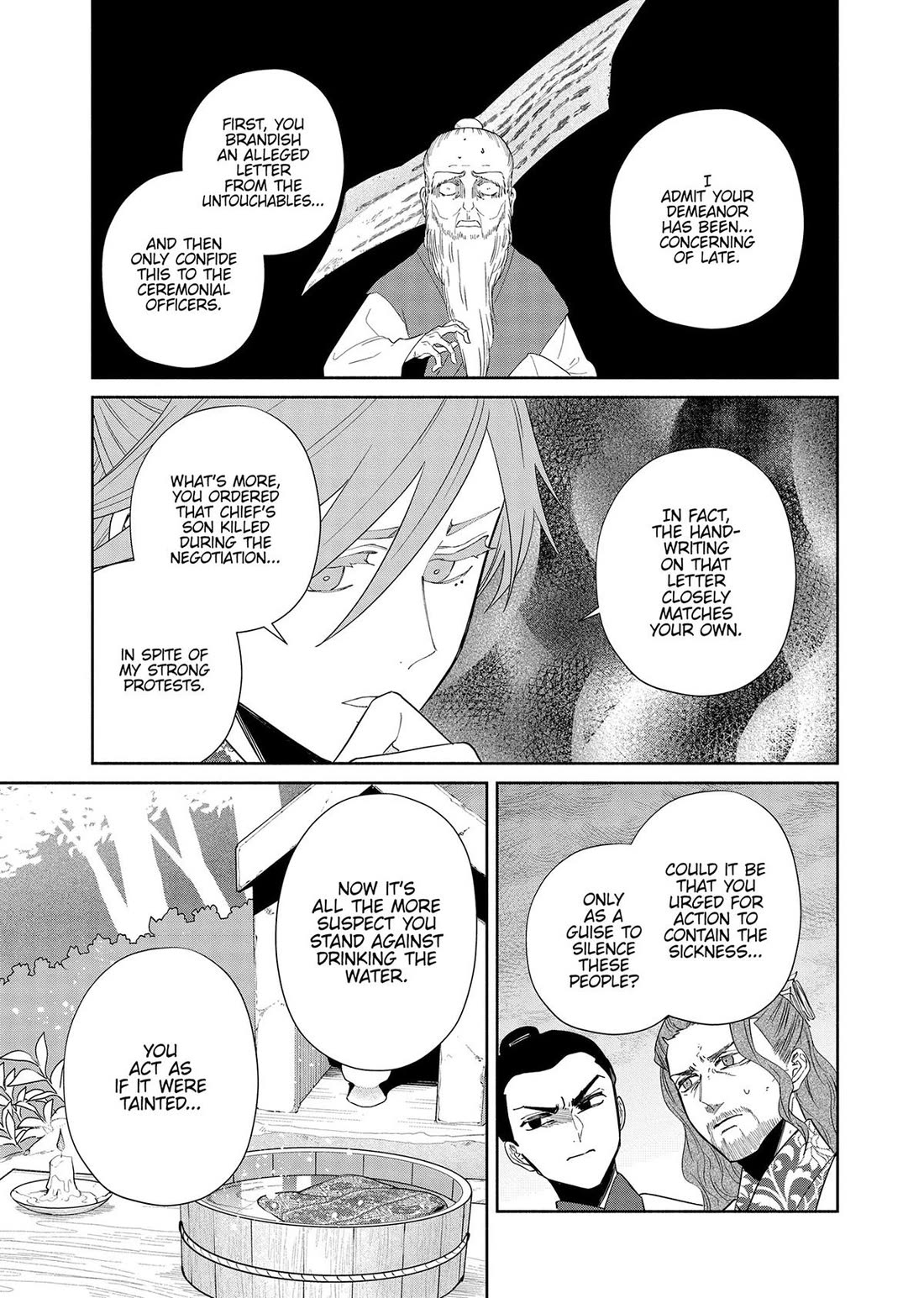 Though I Am an Inept Villainess ~Tale of the Butterfly-Rat Swap in the Maiden Court~ Chapter 37 page 17 - Chapter 37