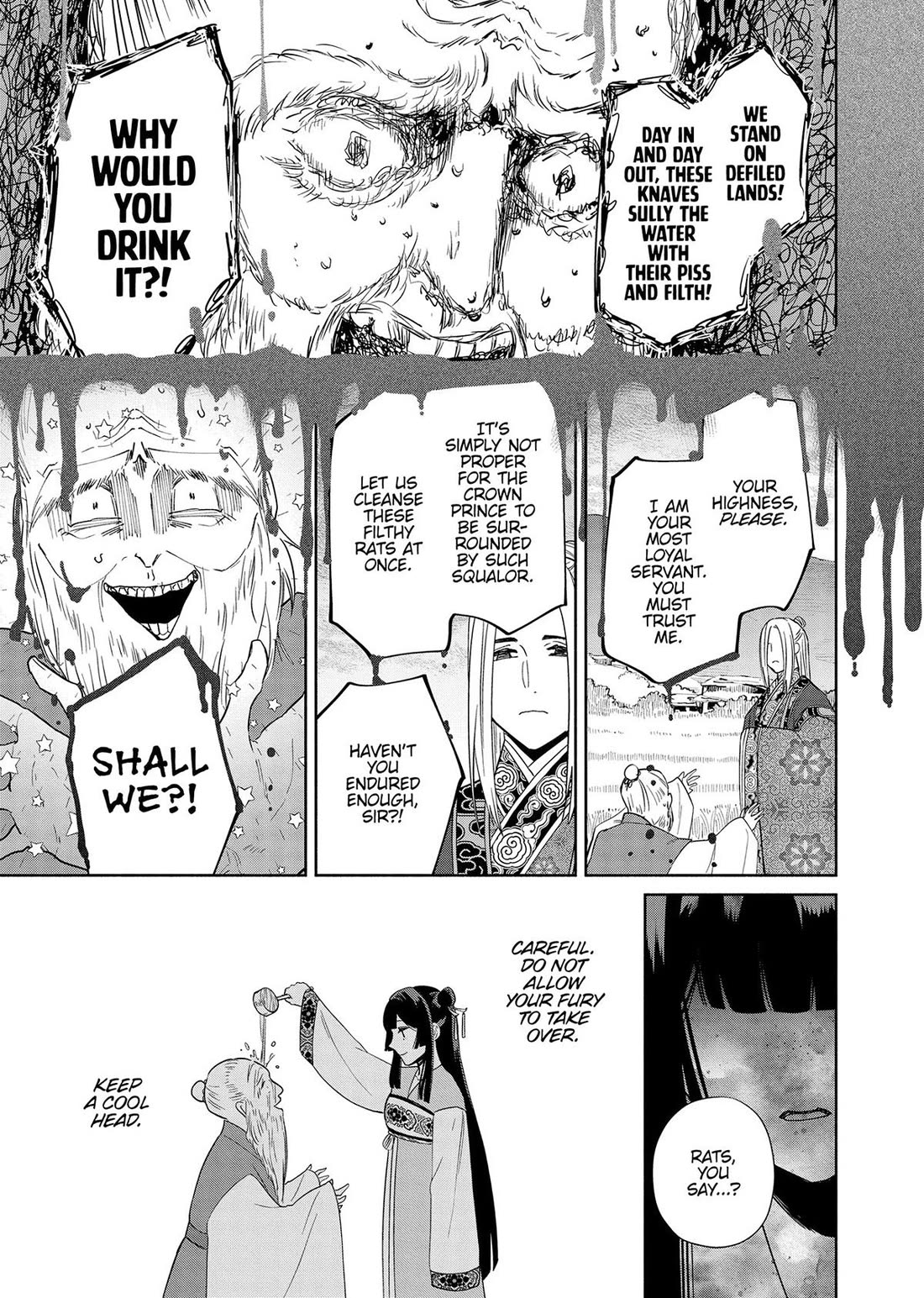 Though I Am an Inept Villainess ~Tale of the Butterfly-Rat Swap in the Maiden Court~ Chapter 37 page 19 - Chapter 37