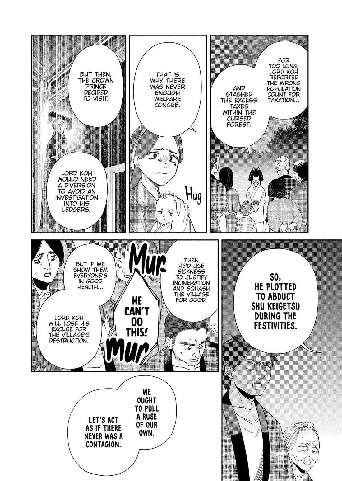 Though I Am an Inept Villainess ~Tale of the Butterfly-Rat Swap in the Maiden Court~ Chapter 37 page 2 - Chapter 37
