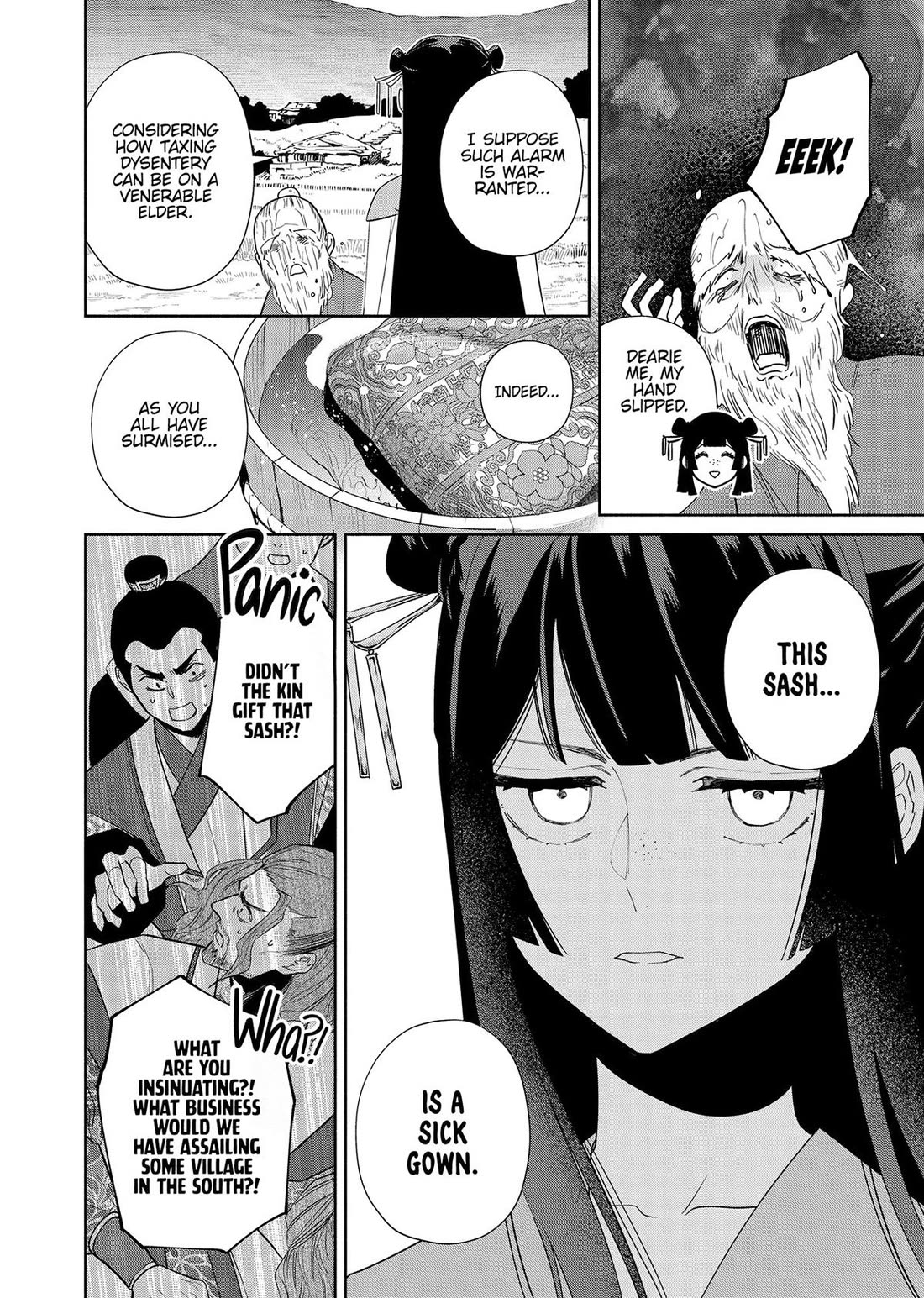 Though I Am an Inept Villainess ~Tale of the Butterfly-Rat Swap in the Maiden Court~ Chapter 37 page 20 - Chapter 37