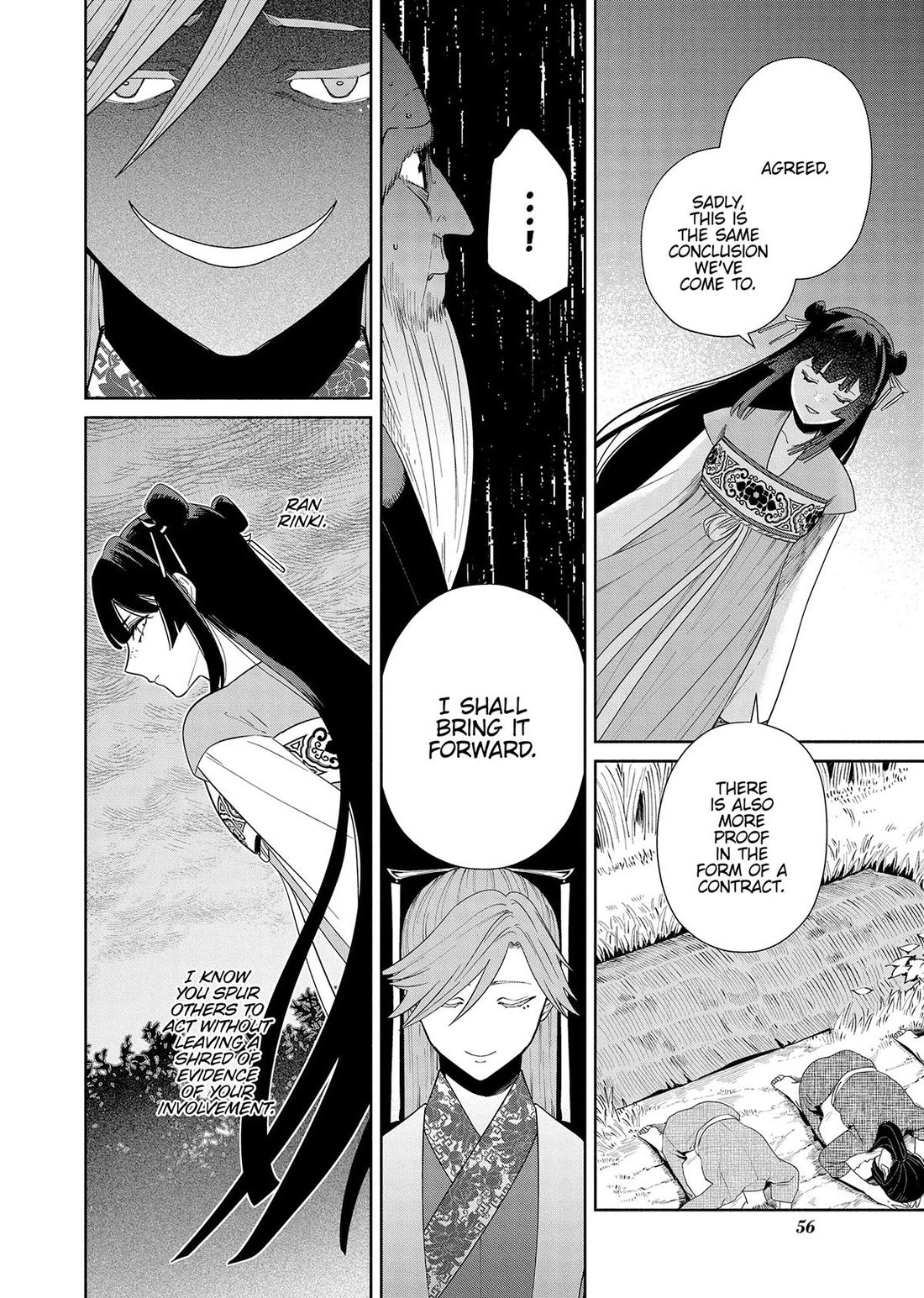 Though I Am an Inept Villainess ~Tale of the Butterfly-Rat Swap in the Maiden Court~ Chapter 37 page 22 - Chapter 37