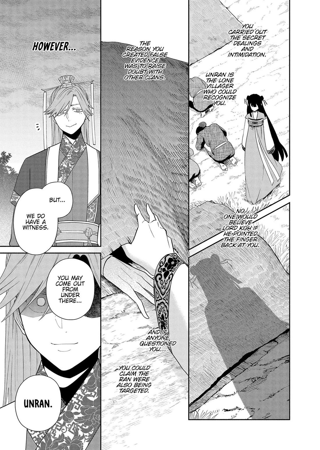 Though I Am an Inept Villainess ~Tale of the Butterfly-Rat Swap in the Maiden Court~ Chapter 37 page 23 - Chapter 37