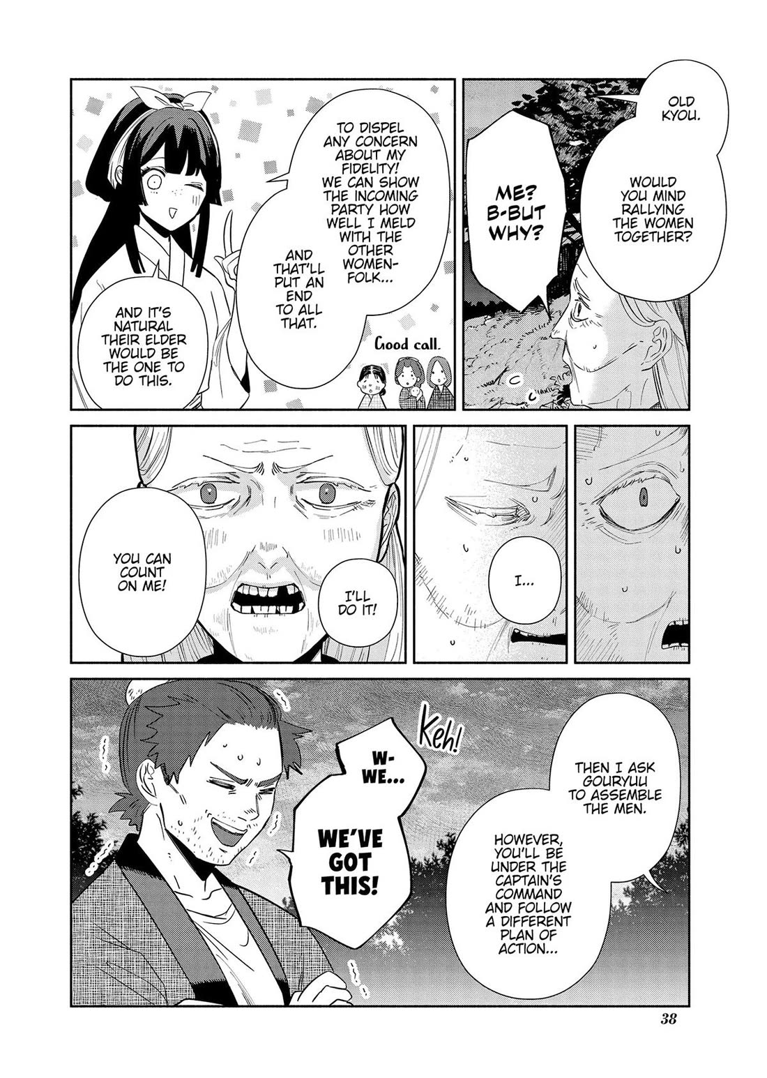 Though I Am an Inept Villainess ~Tale of the Butterfly-Rat Swap in the Maiden Court~ Chapter 37 page 4 - Chapter 37