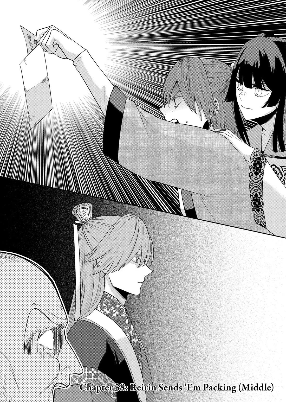 Though I Am an Inept Villainess ~Tale of the Butterfly-Rat Swap in the Maiden Court~ Chapter 38 page 2 - Chapter 38