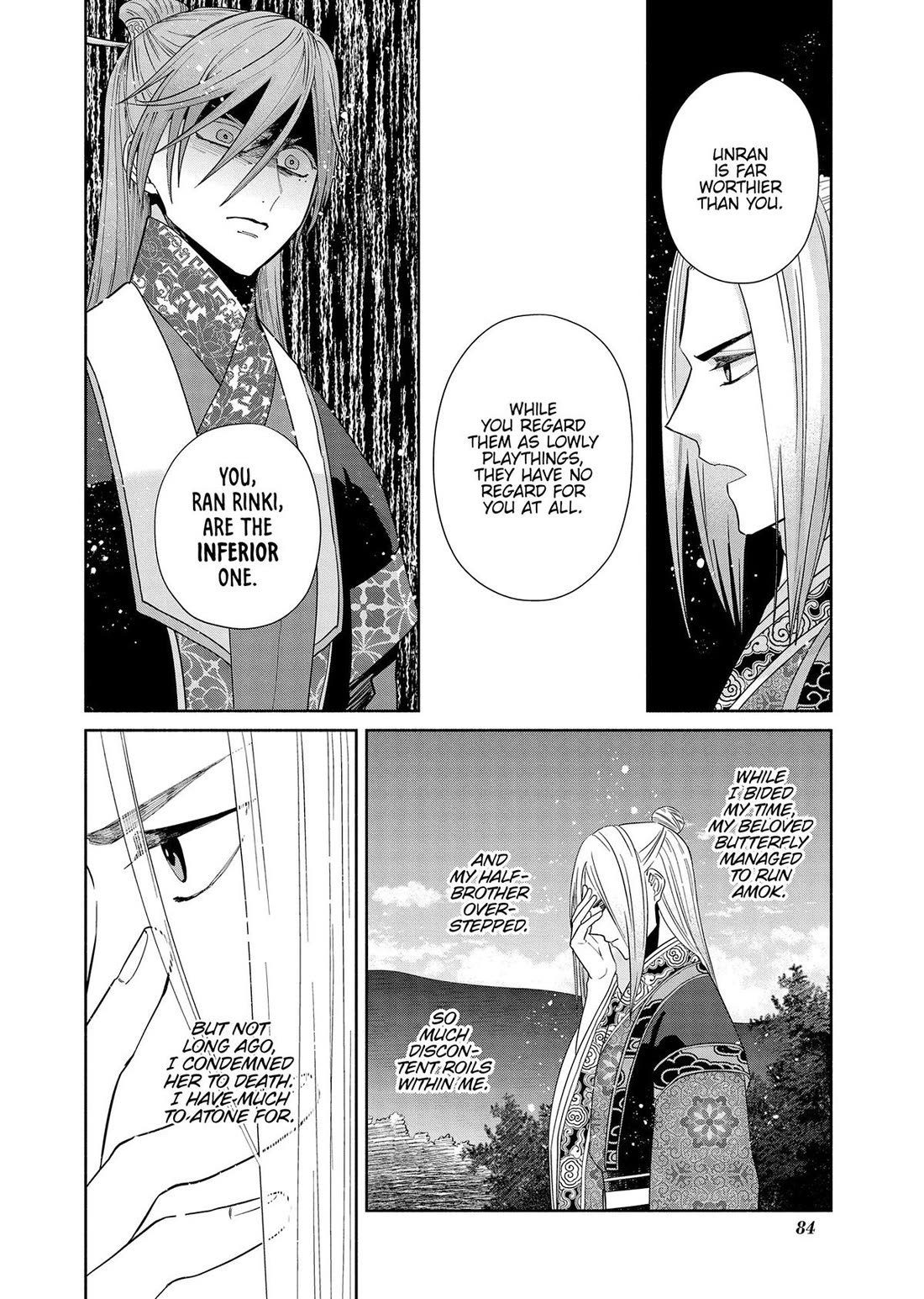 Though I Am an Inept Villainess ~Tale of the Butterfly-Rat Swap in the Maiden Court~ Chapter 38 page 23 - Chapter 38
