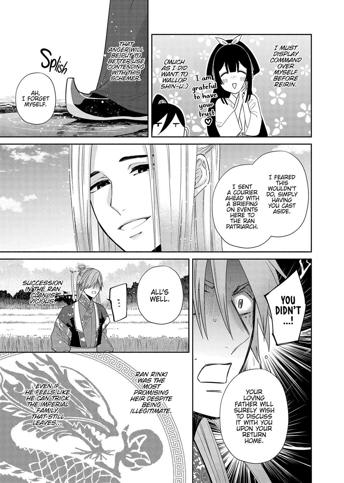 Though I Am an Inept Villainess ~Tale of the Butterfly-Rat Swap in the Maiden Court~ Chapter 38 page 24 - Chapter 38