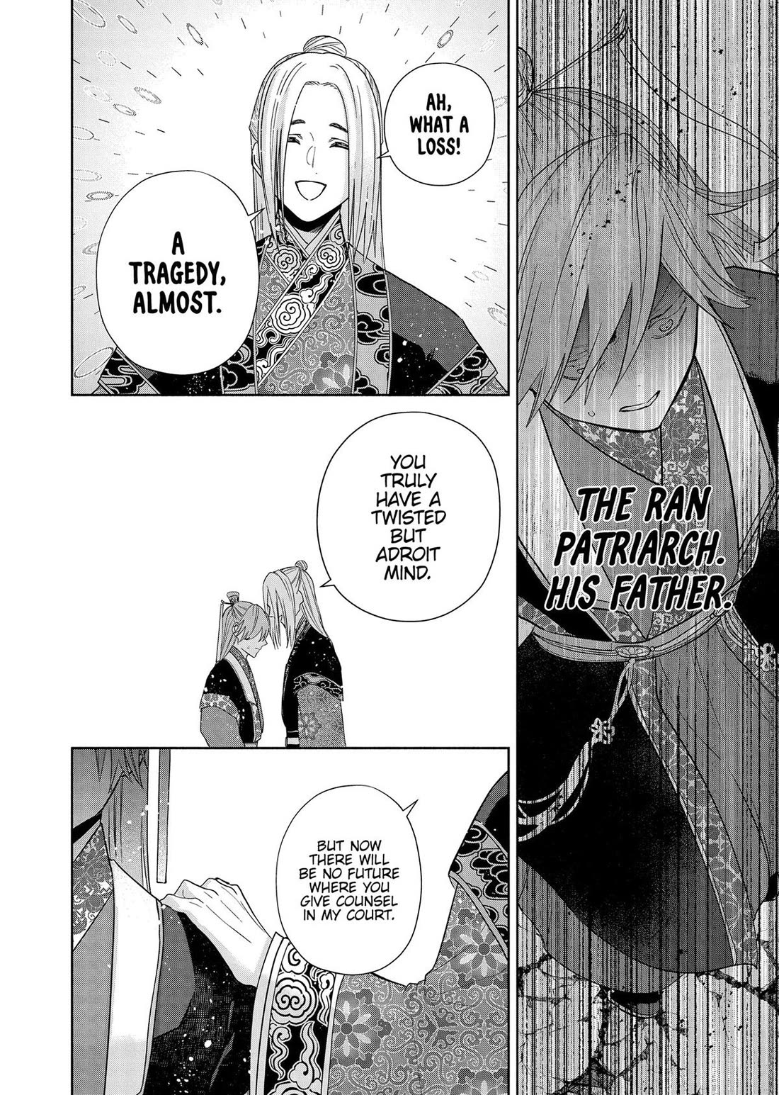 Though I Am an Inept Villainess ~Tale of the Butterfly-Rat Swap in the Maiden Court~ Chapter 38 page 25 - Chapter 38