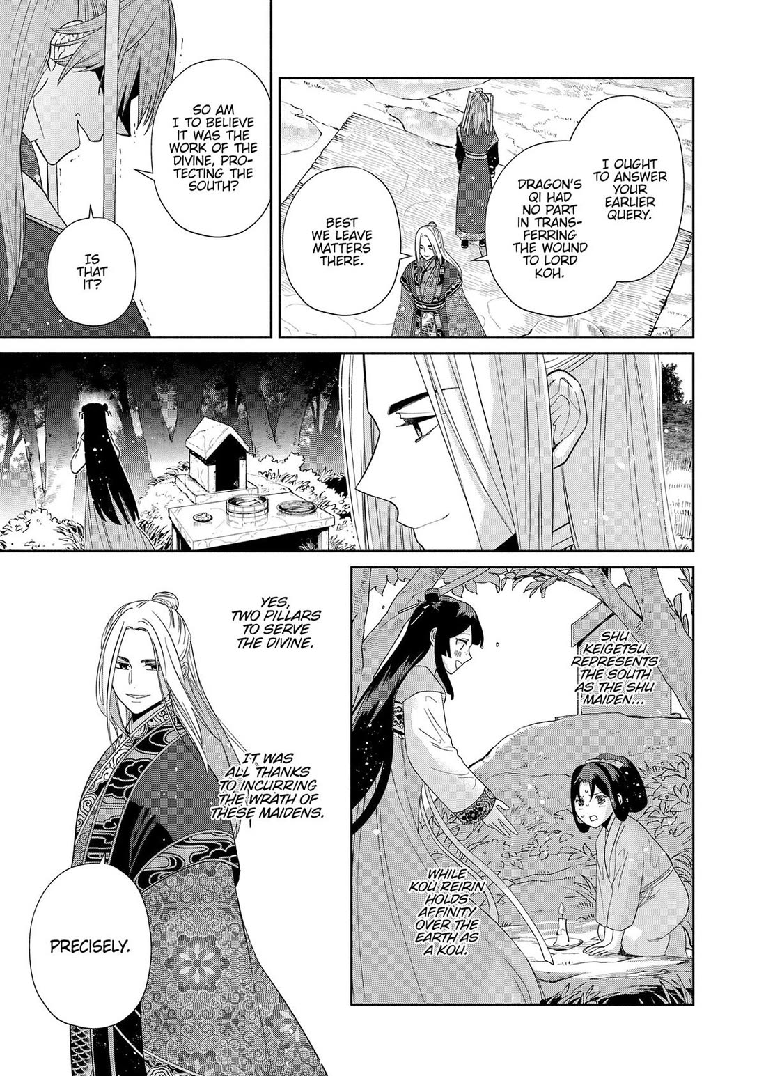 Though I Am an Inept Villainess ~Tale of the Butterfly-Rat Swap in the Maiden Court~ Chapter 38 page 28 - Chapter 38
