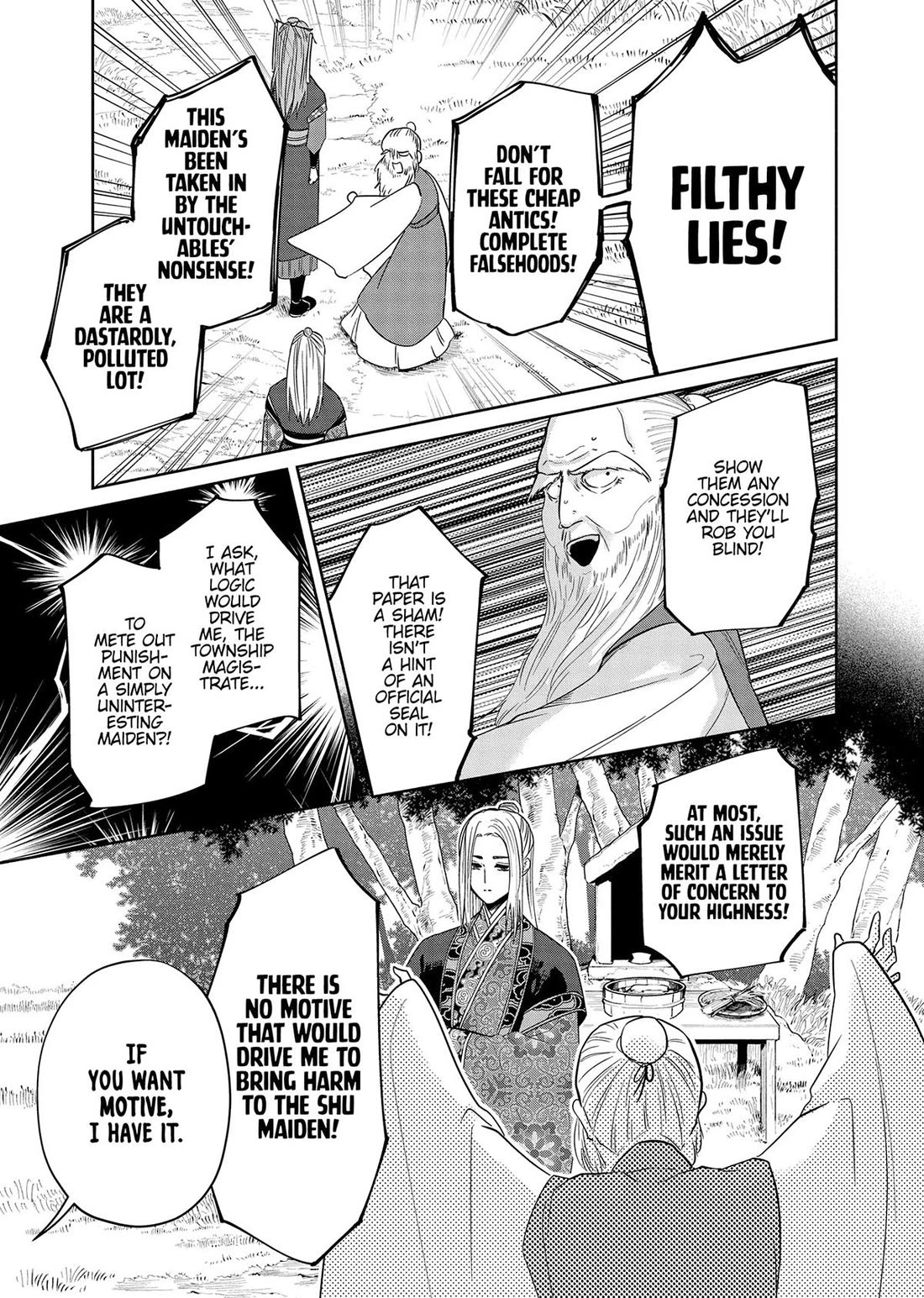 Though I Am an Inept Villainess ~Tale of the Butterfly-Rat Swap in the Maiden Court~ Chapter 38 page 3 - Chapter 38
