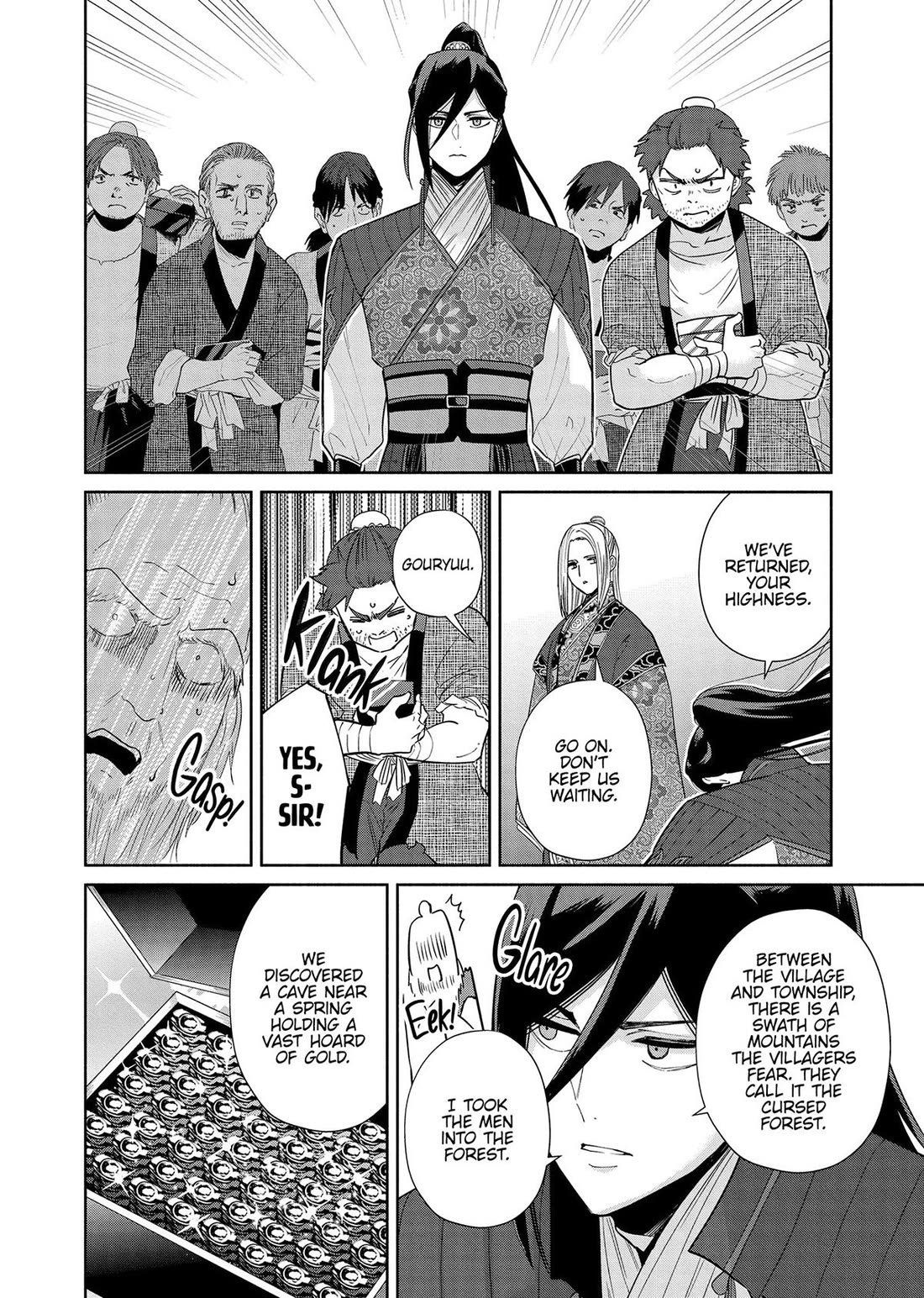 Though I Am an Inept Villainess ~Tale of the Butterfly-Rat Swap in the Maiden Court~ Chapter 38 page 4 - Chapter 38