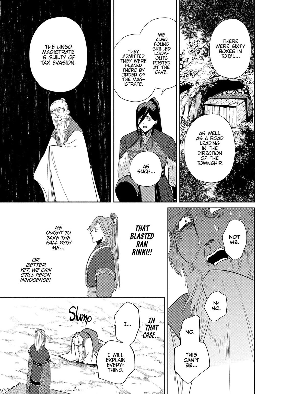 Though I Am an Inept Villainess ~Tale of the Butterfly-Rat Swap in the Maiden Court~ Chapter 38 page 5 - Chapter 38