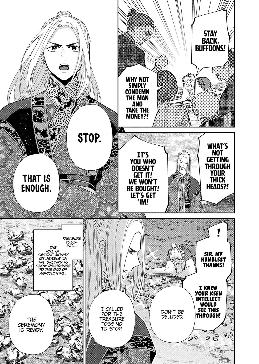 Though I Am an Inept Villainess ~Tale of the Butterfly-Rat Swap in the Maiden Court~ Chapter 38 page 9 - Chapter 38