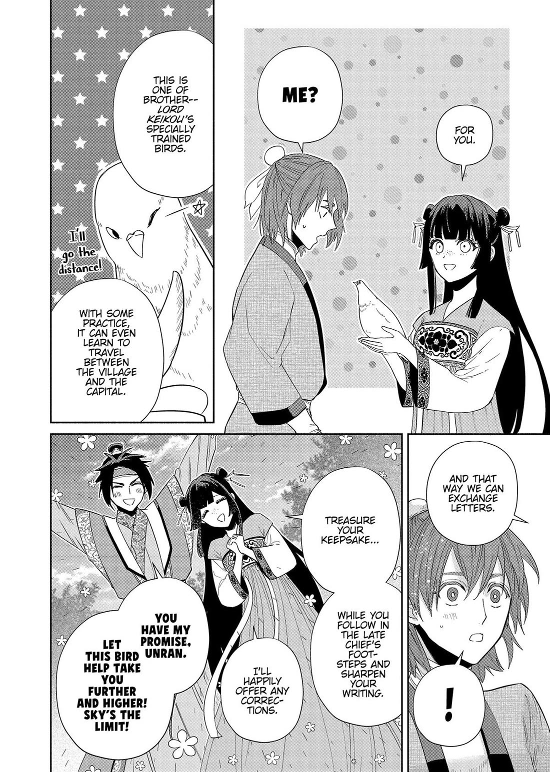 Though I Am an Inept Villainess ~Tale of the Butterfly-Rat Swap in the Maiden Court~ Chapter 39 page 14 - Chapter 39