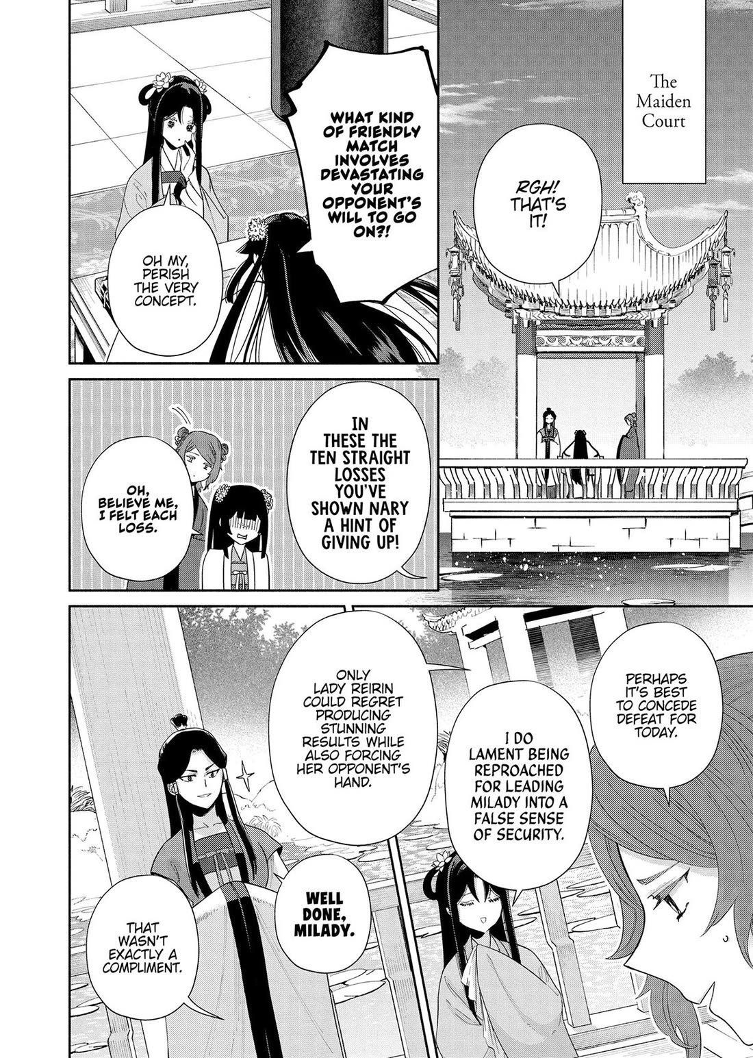 Though I Am an Inept Villainess ~Tale of the Butterfly-Rat Swap in the Maiden Court~ Chapter 39 page 17 - Chapter 39
