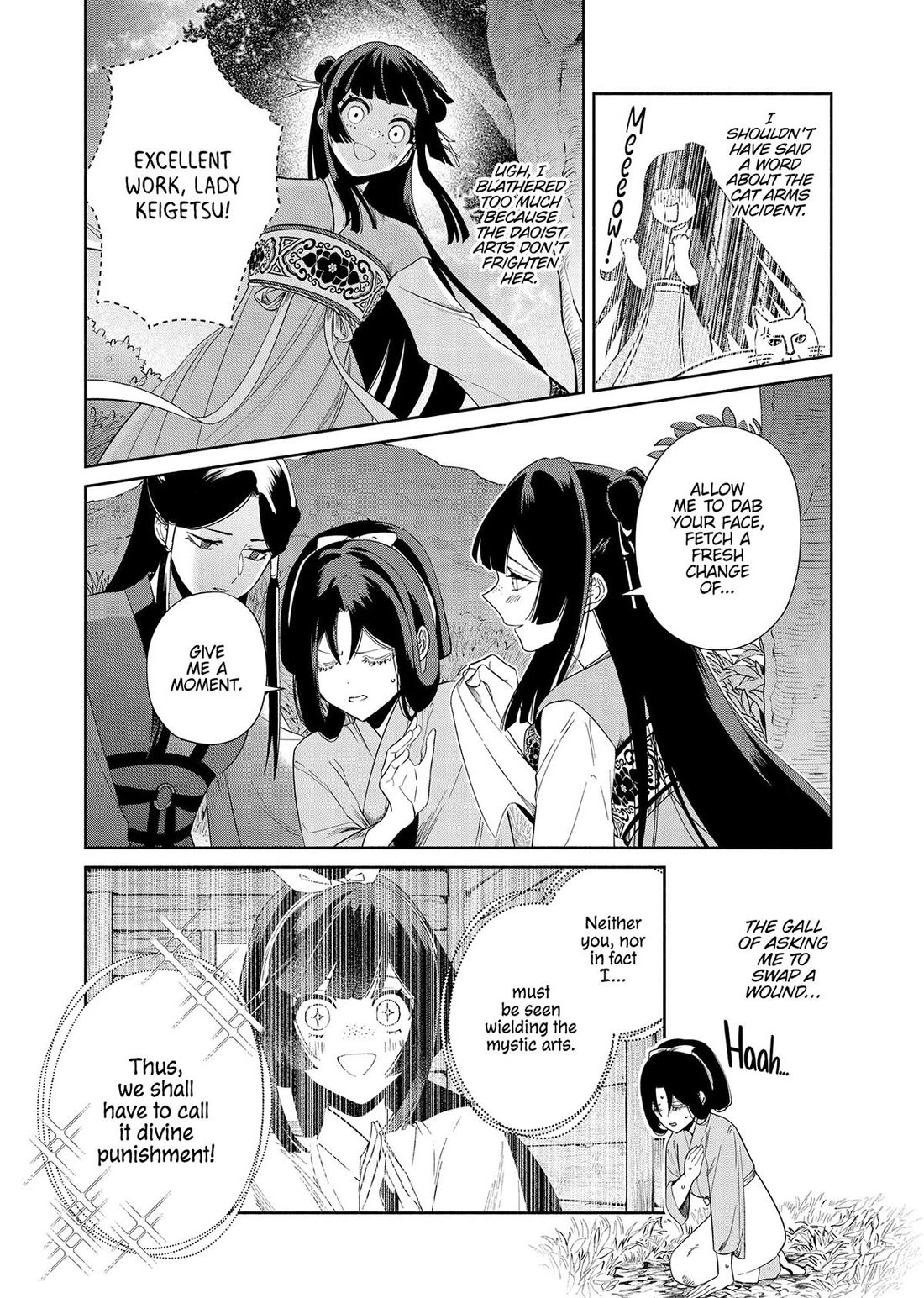 Though I Am an Inept Villainess ~Tale of the Butterfly-Rat Swap in the Maiden Court~ Chapter 39 page 2 - Chapter 39