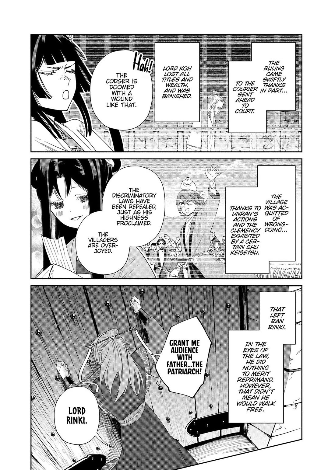 Though I Am an Inept Villainess ~Tale of the Butterfly-Rat Swap in the Maiden Court~ Chapter 39 page 21 - Chapter 39