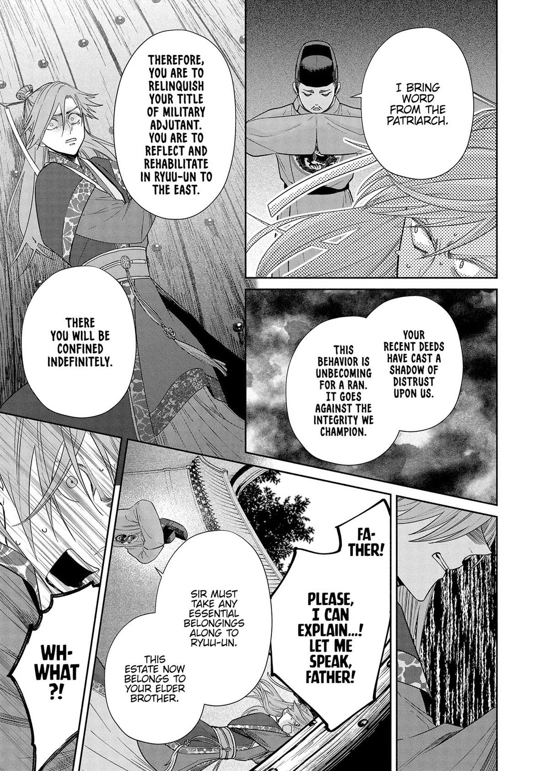 Though I Am an Inept Villainess ~Tale of the Butterfly-Rat Swap in the Maiden Court~ Chapter 39 page 22 - Chapter 39