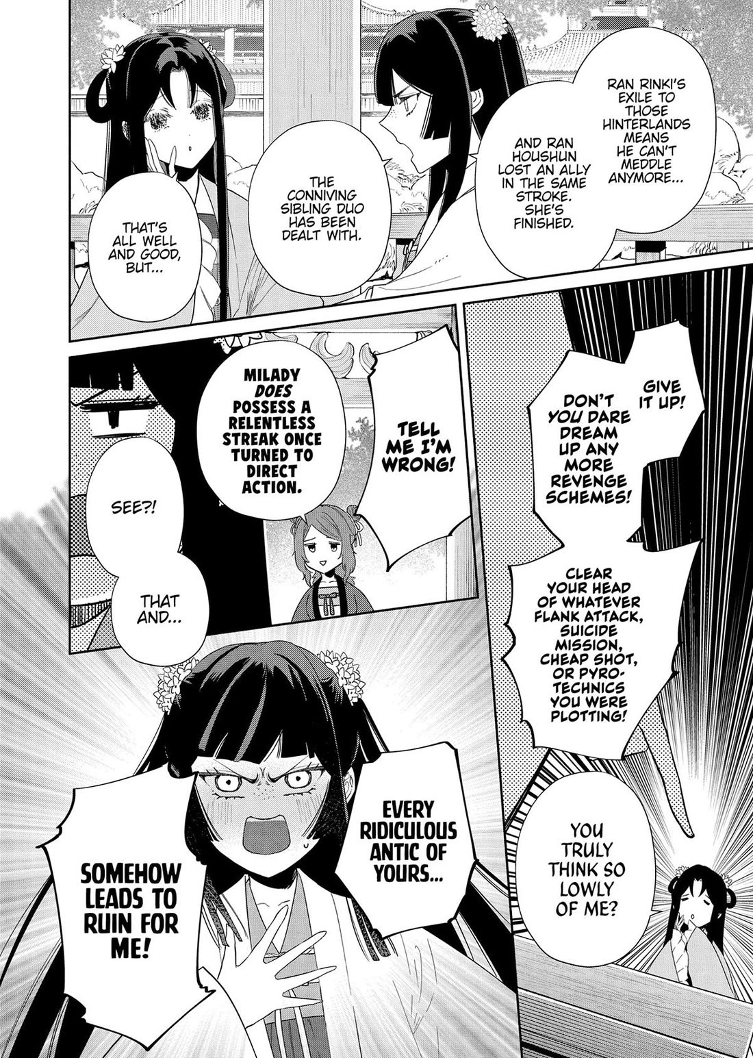 Though I Am an Inept Villainess ~Tale of the Butterfly-Rat Swap in the Maiden Court~ Chapter 39 page 25 - Chapter 39