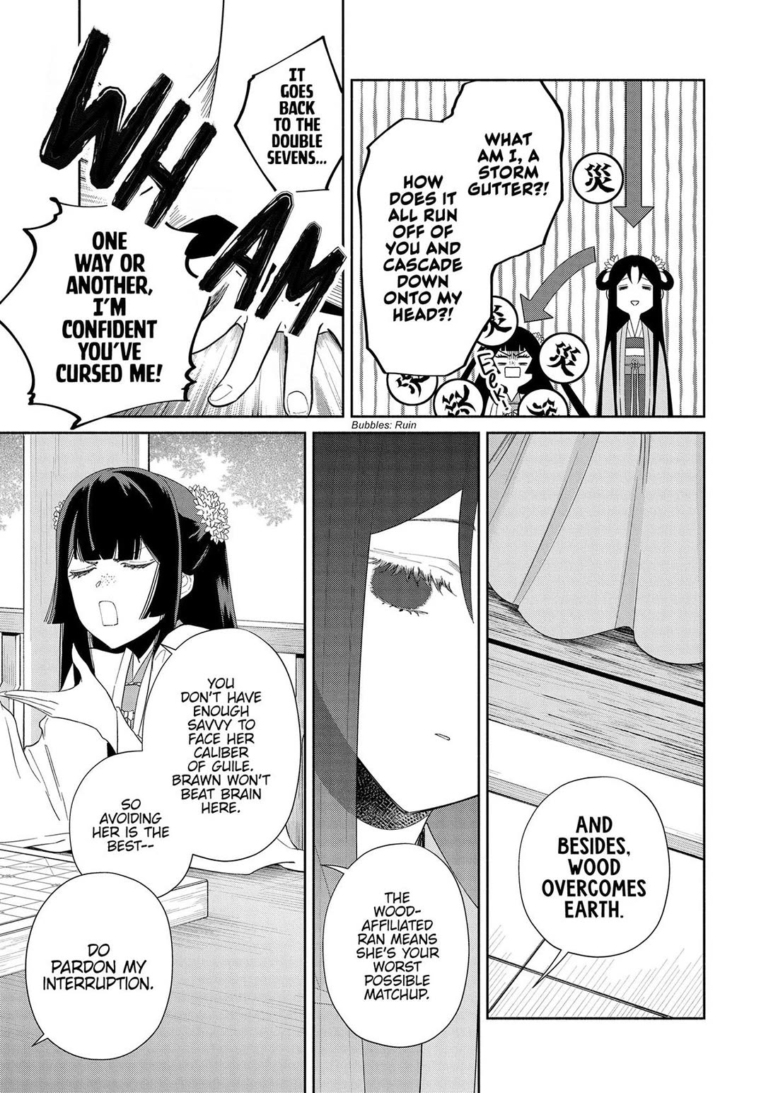Though I Am an Inept Villainess ~Tale of the Butterfly-Rat Swap in the Maiden Court~ Chapter 39 page 26 - Chapter 39
